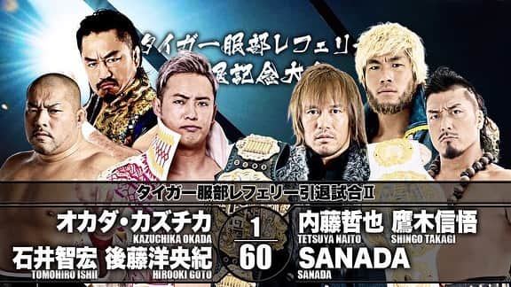 鷹木信悟さんのインスタグラム写真 - (鷹木信悟Instagram)「今宵...🔥 #njpw #タイガー服部引退 〜2018.10.8両国国技館〜」2月19日 18時21分 - takagi__shingo