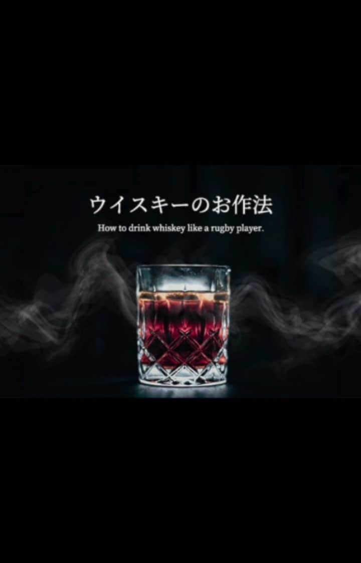 のインスタグラム：「真壁伸弥のウイスキーセミナー。 セミナーというか「ウイスキーを楽しむ会」 今回はマリアージュをテーマに、私の学んだことや実体験を元に何がうまいかをレクチャーしました。 場所は素敵な九段house HP https://kudan.house/en/ 社長の吉川さんにレクチャーすると同時に、今回は吉川さんの大好きな葉巻も教えていただきました。  今回は花とマリアージュ。 使われなくなったお花を再生する チャンスフラワーの生花店hanane HP https://hanane.jp/ こちらも使われなくなった空き瓶とコラボし、素敵な空間を創造していただきました。 ありがとうございます。  次回は4月20日に同場所で実施。 なにか企画ある方連絡ください。 BGM 田添茜  #ラグビー #ウイスキー #Makaway」