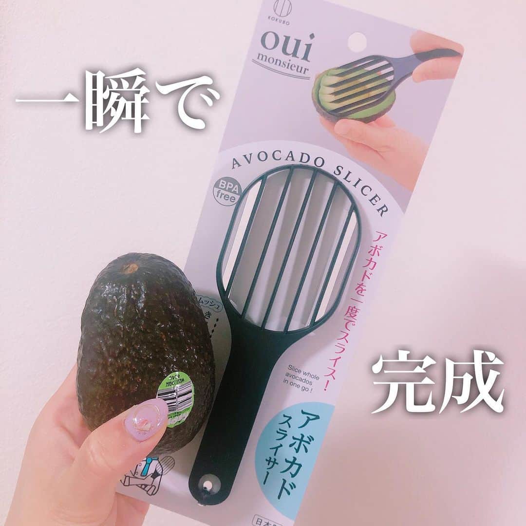 ゆわももチャンネルのインスタグラム