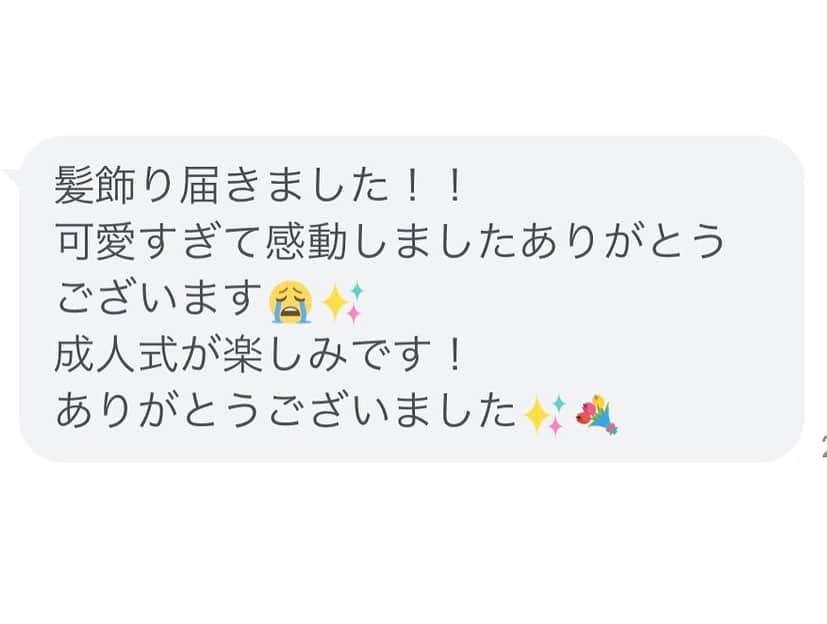 宮原幸恵さんのインスタグラム写真 - (宮原幸恵Instagram)「オーダー髪飾り♡♡♡ ・ 成人式の時にオーダー受けて作ったものです♡ ２枚目に動画載せてますっ！ ・ インスタグラムを見て オーダーのご連絡を頂きました♡♡ ・ 遠方にお住まいの方なので そのままＤＭとLINEで デザインや予算を相談して 仕上がった作品をお送りしました♡♡ ・ ３枚目以降はその時の実際の カウンセリング内容の一部ですっ！！ ・ 掲載許可を頂けたので 参考として載せさせていただいております♡ 検討されてる方はご覧下さい♡♡ ・ 最後のメッセージは届いた後に ご丁寧にいただいたものです♡ ・ 喜んでもらえてよかった！！ 大切な日の大切な髪飾り おまかせいただきありがとうございました！！ ・ ・ ・ 〓〓〓〓〓〓〓〓〓〓〓〓〓〓〓〓〓〓〓〓〓〓〓〓〓 ・・ price・・ ・・ cut➡︎￥８５００＋tax cut＆color➡︎￥１８０００＋tax cut &treatment➡︎￥１５０００＋tax cut＆color＆treatment➡︎２４５００＋tax hairset➡︎￥７０００＋tax ・・ ・・ ○もちろん縮毛矯正やパーマなどなど…他のメニューもご予約可能です！！ ○カラーは全体・根元から毛先まで 染めた場合の値段表記です！ ○根元のみやハイライトなどのポイントカラー ダブルカラーなどですと料金変動します！！ ○カラーのみ・トリートメントのみなど カットなしのメニューの場合は シャンプーブロー代（￥３０００）頂いております！ ○前髪カットのみのご予約も可能です♡（￥１５００） ○ヘッドスパもやってます♡ ○全ての施術においてロング料金等は頂いておりません！！ ○分からないことは何でもお気軽にお問い合わせ下さい！！ DMもしくはLINE @にてお待ちしております♡ ⚠︎ 前のサロンで 担当させて頂いたことがある方は お伝えいただけると助かります♡♡ 〓〓〓〓〓〓〓〓〓〓〓〓〓〓〓〓〓〓〓〓〓〓〓〓〓 #和装ヘア #和装ヘアアレンジ #和装ヘアスタイル  #和装髪型  #ドライフラワーアレンジ  #ドライフラワー髪飾り #オーダーメイド髪飾り  #オーダー髪飾り #オーダーヘアアクセ #オーダーヘアアクセサリー  #オーダーメイド髪飾り  #生花ヘアアレンジ  #生花髪飾り  #生花ヘア  #卒業式ヘア #卒業式ヘアセット  #卒業式ヘアアレンジ  #卒業式髪型  #袴ヘア  #表参道美容室  #宮原幸恵のヘアアレンジ  #Lily宮原 #宮原幸恵」2月19日 22時50分 - yu.ki.0117