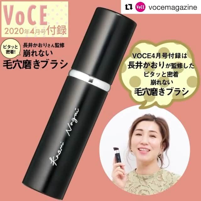 長井かおりのインスタグラム