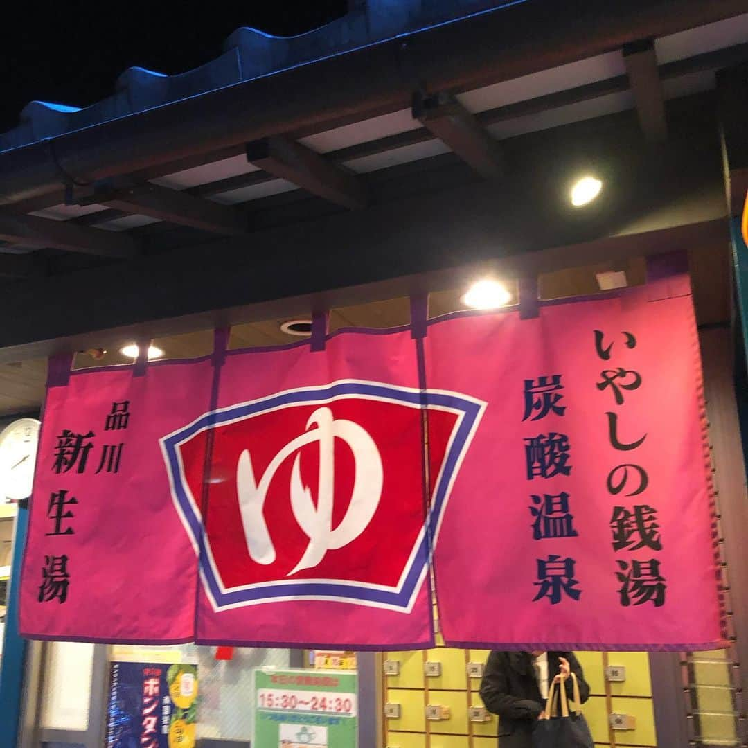 橋本塁さんのインスタグラム写真 - (橋本塁Instagram)「今日の銭湯は旗の台にある大好きな「新生湯」さん！ 岩塩コンフォートサウナ⇆天然地下水風呂(6分⇆1分＝5セット)で昇天&整い！ 銭湯行ける恩を感じて礼儀よくこれぞまさに温冷浴ならぬ恩礼良く！ #サウナシュー #サウシュー #sauna #風呂 #フルタイム風呂タイム #桶美一門 #守湯努aka湯テンシル #結局風呂す #温冷浴 #水風呂 #恩礼良く #サウナ #サウナー #銭湯 #湯ニー派 #崇敬サウナ #産土サウナ」2月19日 23時18分 - ruihashimoto