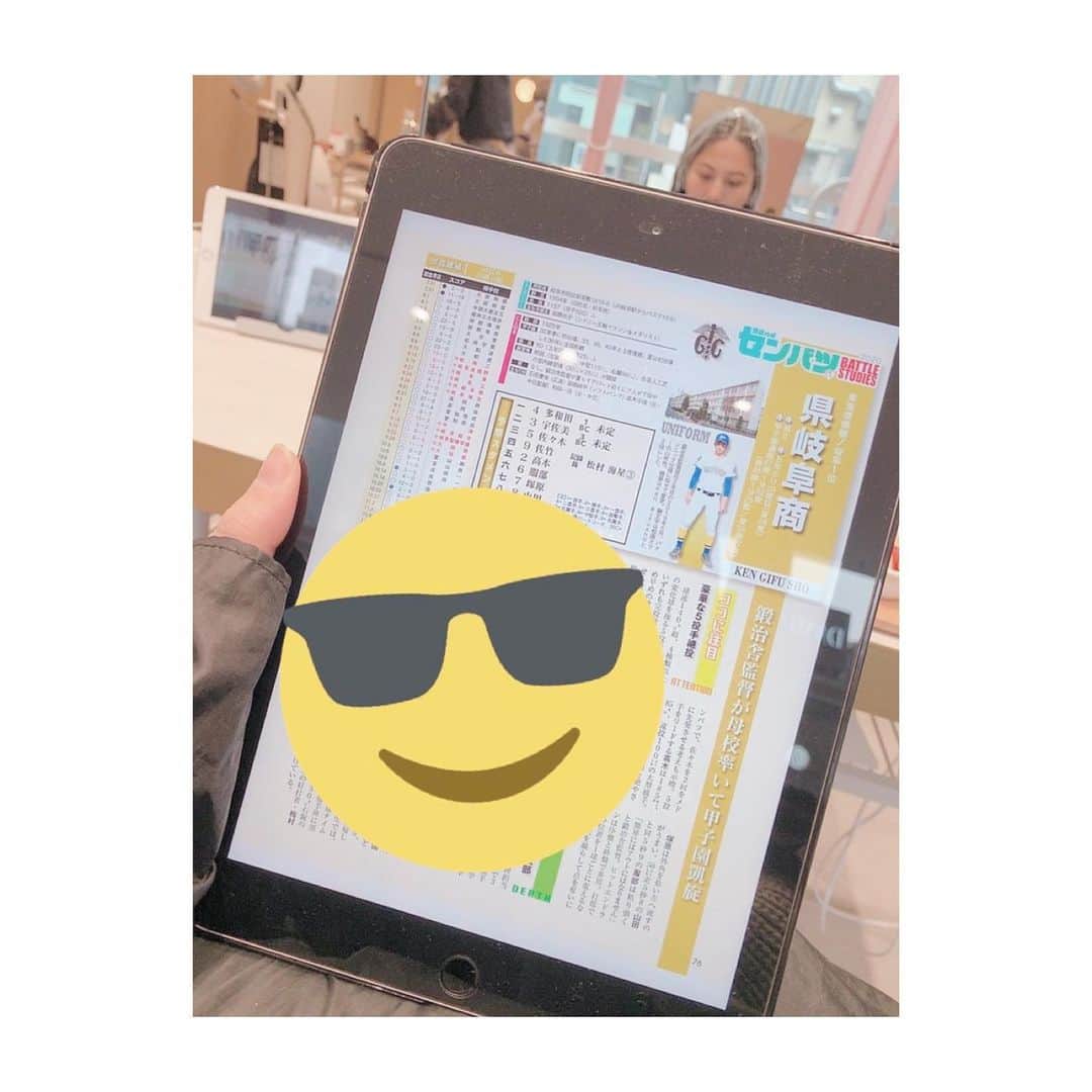 大崎みらいさんのインスタグラム写真 - (大崎みらいInstagram)「、 先日#美容室 にいきました！ インスタで#ヘアアレンジ を載せてて お手本にさせて貰っている、 山崎さん(@bc_ginza_miho ) に会いに行ってきたよ！(ただのファン) 、 髪色もめっちゃ良い感じだし、 めちゃくちゃ髪多いんだけど ふんわり軽くしてもらったし 巻き方も丁寧に教えてもらって、 とっても嬉しい🥰❤️ 練習しようっと！😍 本当にお気に入りですー！ ありがとうございました😆✨ 、 シャンプーのお兄さんも トリートメントの説明を とても丁寧にしてくれたし、 ドライヤーやってくれたお兄さんは ずっとゲームとアニメ漫画の話して 盛り上がって楽しかったw 、 そんでもって、 なんかバレンタインフェア？ をお店がやってくれてて、 くじ引きしたら まさかの#RiFa の#美顔ローラー が 当たりまして笑 ちゃんと使おうと思います笑笑 今年の運使い切ったかもしれん。 、 、 めちゃくちゃ久しぶりにプライベートで 知り合い以外の美容室来たので なんか緊張しちゃって とりあえず自分を落ち着かせる為に #報知高校野球 を熟読！！！笑 、 とってもいい情報を得ました… #東海大相模 の西川くんは うちの父と中学が一緒だったし 鵜沼くんは隣の中学だった…！ 推すしか無いよね🥰← 、 、 髪の毛どう？良い感じ？🥺💓 、 、 、 #hair #hairstyle #newhair  #高校野球 #推しメン #lucky #fortune」2月19日 23時47分 - miccolo3