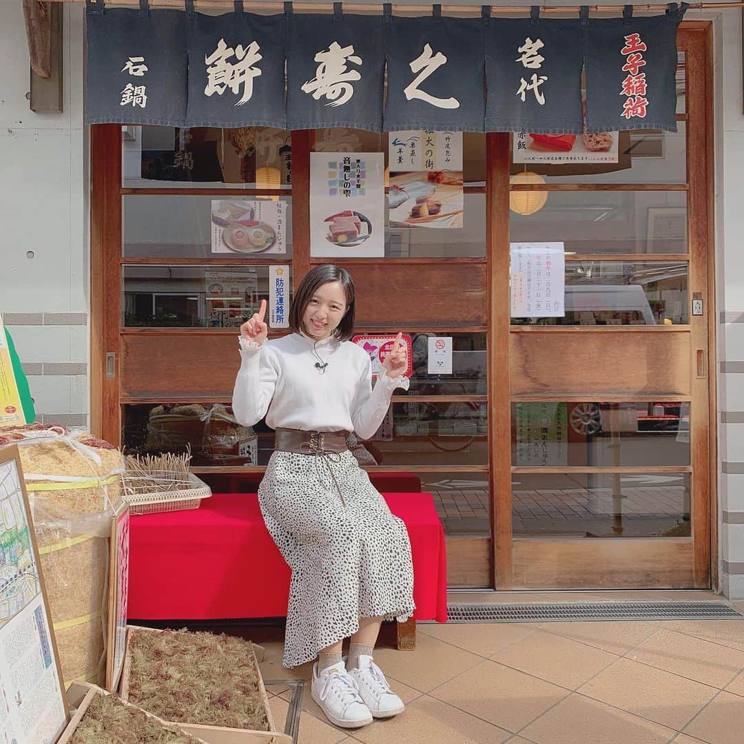 神岡実希さんのインスタグラム写真 - (神岡実希Instagram)「ー コメントやメッセージ、目に触れるものは全て読んでいます。 いつもありがとうございます。 石鍋商店さんは久寿餅だけでなく、ところてんなども販売していました。私は夏前に買いに行く予定です。 #abematv #久寿餅  #石鍋商店  #拡散希望 #女子ブラ」2月19日 23時55分 - miki_kamioka