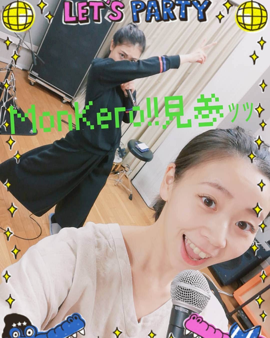 畠山智妃のインスタグラム：「笑いの絶えない時間を過ごしてきましたので、若返りました(｀･ω･´)ゞ  #MonKero  #結成17年？ #相方 #親友 #家族」