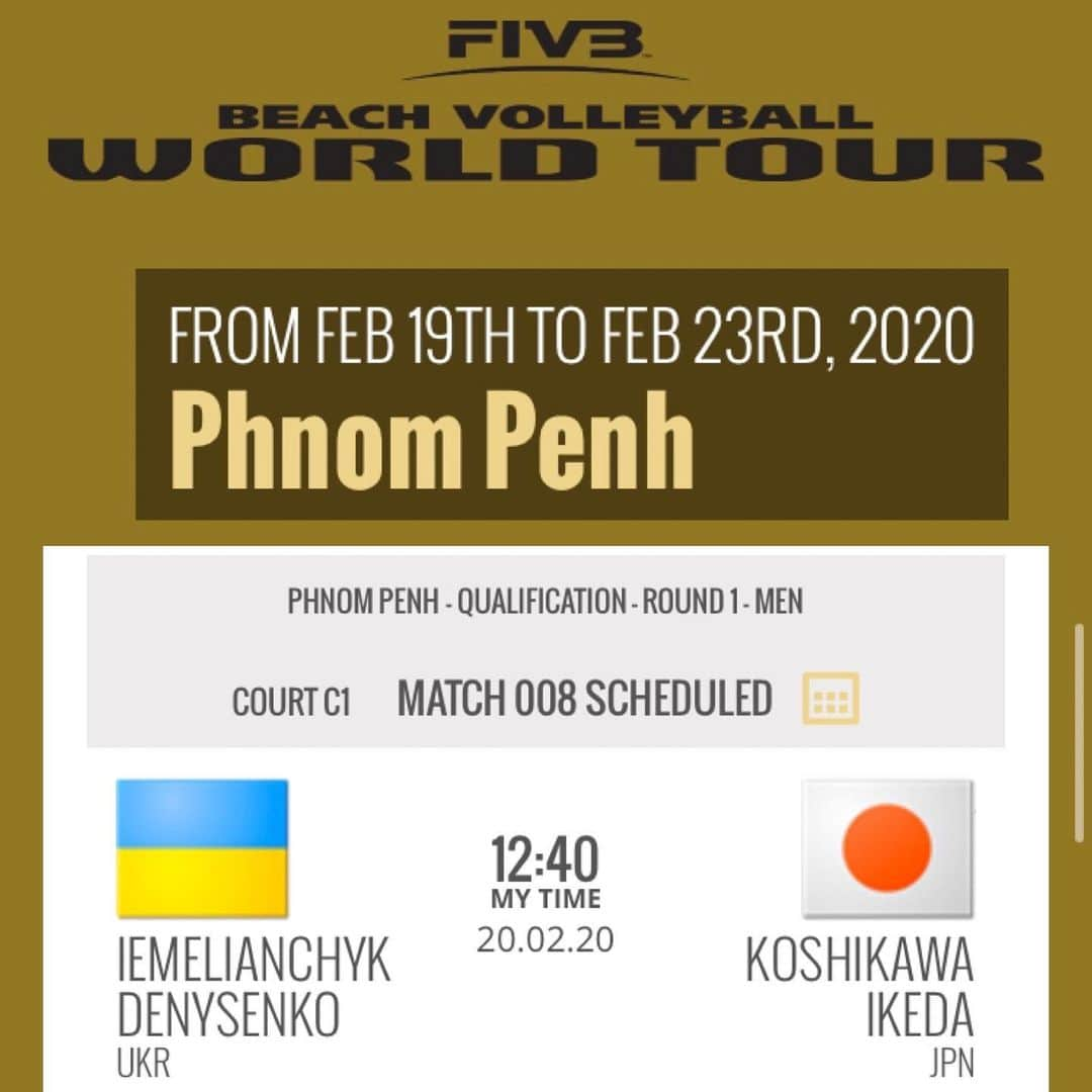 越川優のインスタグラム：「FIVB WorldTour 2star in Phnom Penh☆  ワールドツアー・2スター　プノンペン大会(カンボジア🇰🇭) 明日から、予選がスタートします！！ 日本からは4チームが参戦しています🏐  初戦の相手は、ウクライナ🇺🇦です💪 去年のサトゥーン大会(1star)のチャンピオンです！！ 挑戦者として、挑んで戦ってきます‼️ 応援よろしくお願いします😤  コート1・12:40〜vsウクライナ🇺🇦 (日本時間 14:40〜) #横浜メディカルグループ 所属  #ymg  #hrdエンジニア株式会社  #加賀電子株式会社  #株式会社朋栄社  #和興通信工業株式会社  #一新時計  #ルックスオティカジャパン  #luxotticajapan  #oakley  @oakleyjapan  #株式会社かとり  #株式会社デューク  #エルバランスアイズ  #株式会社ドリームオンライン  #gallery2  #claudiopandiani  #volleyballjunky  #有限会社ベストパフォーマンス  @best.performance2002  #酒井医療株式会社  @platform1440  #越川優  #joc強化指定選手  #日本代表  #マイナビ  #いしかわ観光特使  #yukoshikawa  #beachvolleyball  #ビーチバレー  #tokyo2020  @fivbvolleyball  #池田隼平」