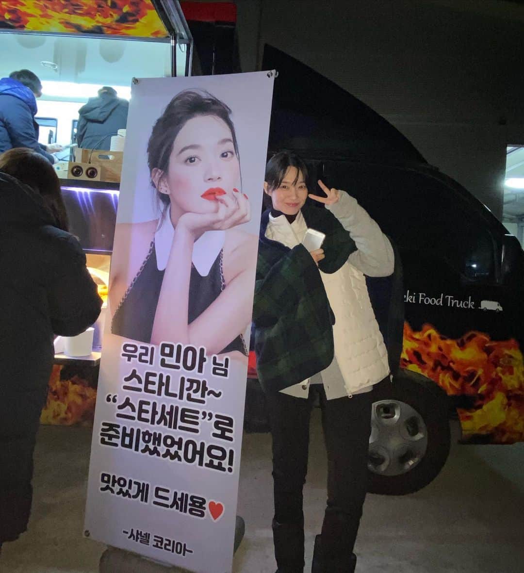 シン・ミナさんのインスタグラム写真 - (シン・ミナInstagram)「우와 !🤭😆😄😄👍 🟦💜🤍 맛있어요 ! @chanel.beauty.korea」2月20日 1時12分 - illusomina