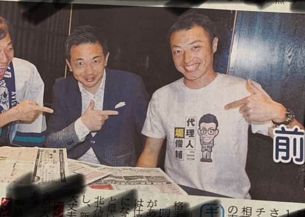 のインスタグラム：「2/20 西日本スポーツ新聞✨  是非ご覧ください❗️ 西日本スポーツさん、 @kbou0720 さん、中払さんありがとうございました🙇‍♂️ 開幕が楽しみですね〜✨✨✨✨✨✨✨✨」
