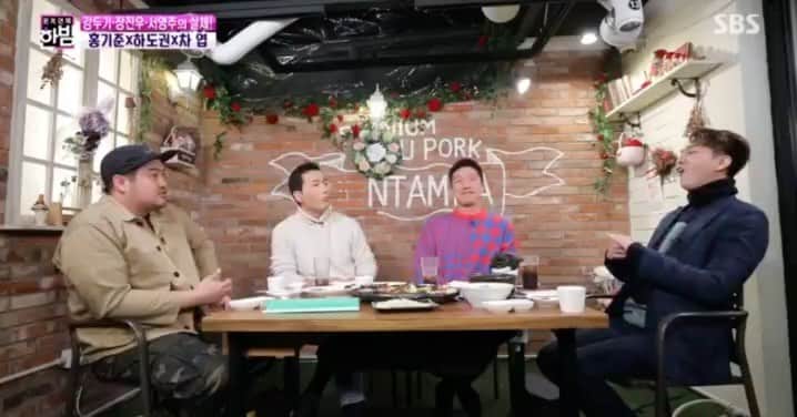 チャヨプのインスタグラム：「✔️ 어 러시아어 좀 하고  사이판가서 화상입고 지금은 부산가고 내일은 제주도가고 너무따가워 죽겠는데  휴게소 식혜맛있다🤙」