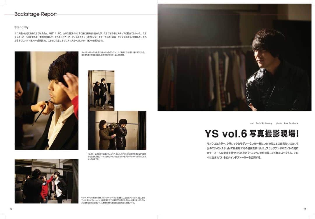 パク・ヨンハさんのインスタグラム写真 - (パク・ヨンハInstagram)「YS-YONA Style 2020 Photo Book 사진 이미지 일부공개합니다 많은 성원 바랍니다 #PARK YONG HA #박용하  #www.summerface.jp」2月20日 15時59分 - yona_story