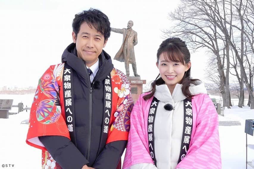 札幌テレビ「どさんこワイド朝」さんのインスタグラム写真 - (札幌テレビ「どさんこワイド朝」Instagram)「. いよいよ、明後日土曜日に迫ってきました！ . 大泉洋さんとタッグを組んでお送りする全国番組、その名も「大泉物産展への道」😊 . 大泉さんが、新人バイヤーとなり、完全オリジナルな北海道物産展の開催を目指して、道内を駆け巡ります！ . 道産の美味しい究極食材が、たくさん登場です！！ . 今日は、その見所写真を載せますね❤️ . 明後日土曜日午前10:30から日本テレビ系で放送します。ぜひ、ご覧下さい💕 . . #大泉洋 さん  #大泉物産展への道  #北海道 #札幌 #北海道グルメ  #全国放送 #日本テレビ #札幌テレビ #どさんこワイド朝 #大家彩香」2月20日 9時08分 - dosanko_asa