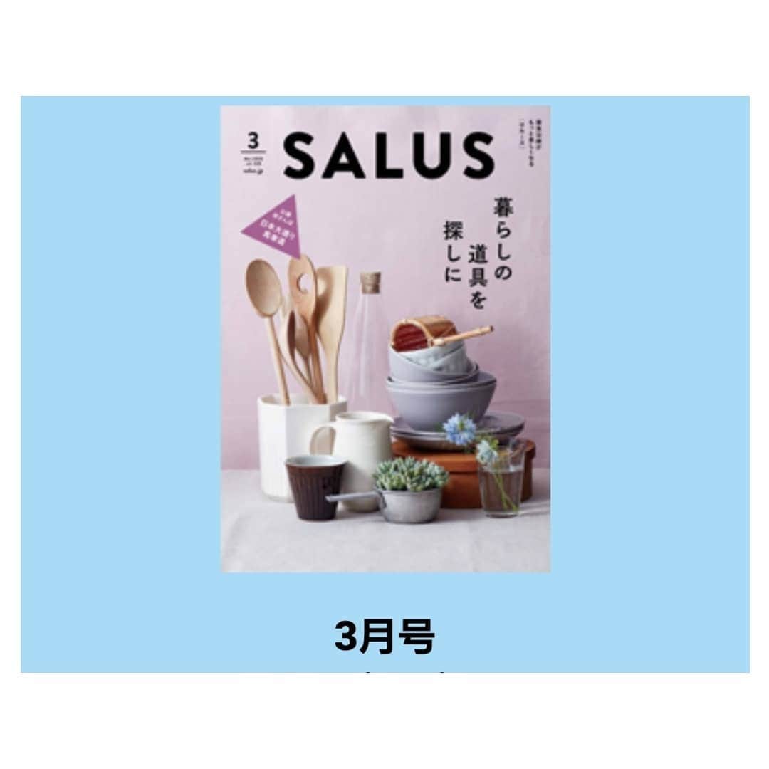 本田珠規さんのインスタグラム写真 - (本田珠規Instagram)「本日発行の【SALUS】 東急百貨店のページに出ています♪ イタリアブランドで、 アートがモチーフの、 シルク素材のスカーフを着用させて頂きました♪ . . 東急沿線で毎月23万部発行されていますので、 東急沿線をお使いの方 是非お手にとってみてみてください😊 . 近隣の情報盛り沢山♪ . . . #東急百貨店#サルース#東急沿線 #salus#東急 #pyaar#大判ストール#madeinitaly #本田珠規」2月20日 10時23分 - tamaki_honda_oscar