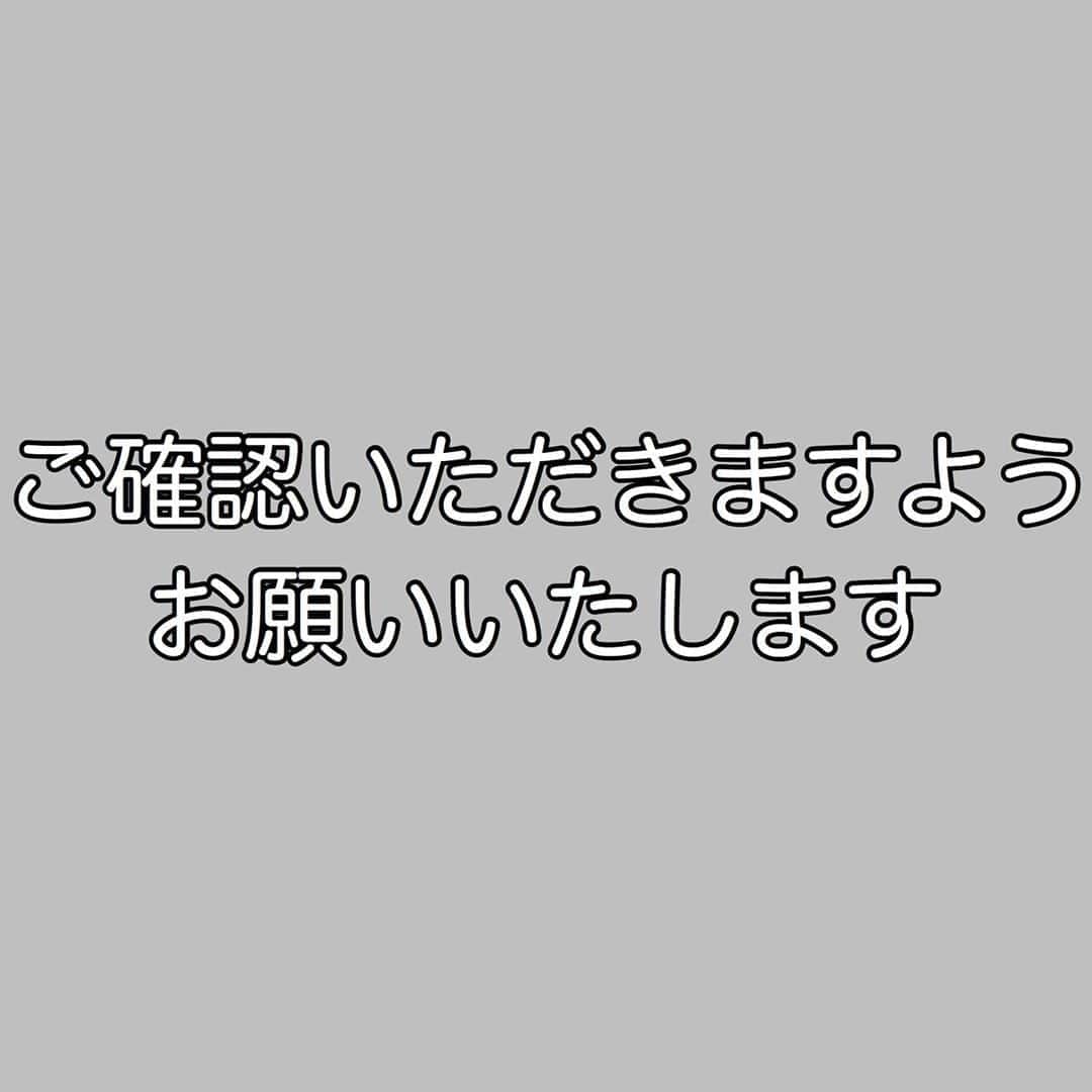 のインスタグラム：「「PLTV学園#1」【開催中止のお知らせ】﻿ ﻿ 2020年3月21日(土)に開催を予定しておりたした、﻿ 「PINK-latte TVファンミーティング【PLTV学園】#1」﻿ につきまして、昨今の新型コロナウイルス感染症に関する状況を鑑みて、《開催を中止》させて﻿ いただくこととなりました。﻿ ﻿ イベントの開催中止に伴い、﻿ 2020年2月21日(金)16:00頃〜 予定しておりました、﻿ チケットの販売も中止させていただきます。﻿ ﻿ 本イベントは衛生環境に配慮の上、準備を進めて参りましたが、感染リスクを排除しきれない状況を受け、﻿ 参加者の皆様、関係者への感染リスクを避けることが﻿ 重要と判断したため中止の決定に至りました。﻿ ﻿ 本イベントを楽しみにしていただいた皆様には﻿ 大変ご迷惑をお掛けいたしますが、﻿ ご理解を頂きます様、何卒よろしくお願いいたします。﻿ ﻿」