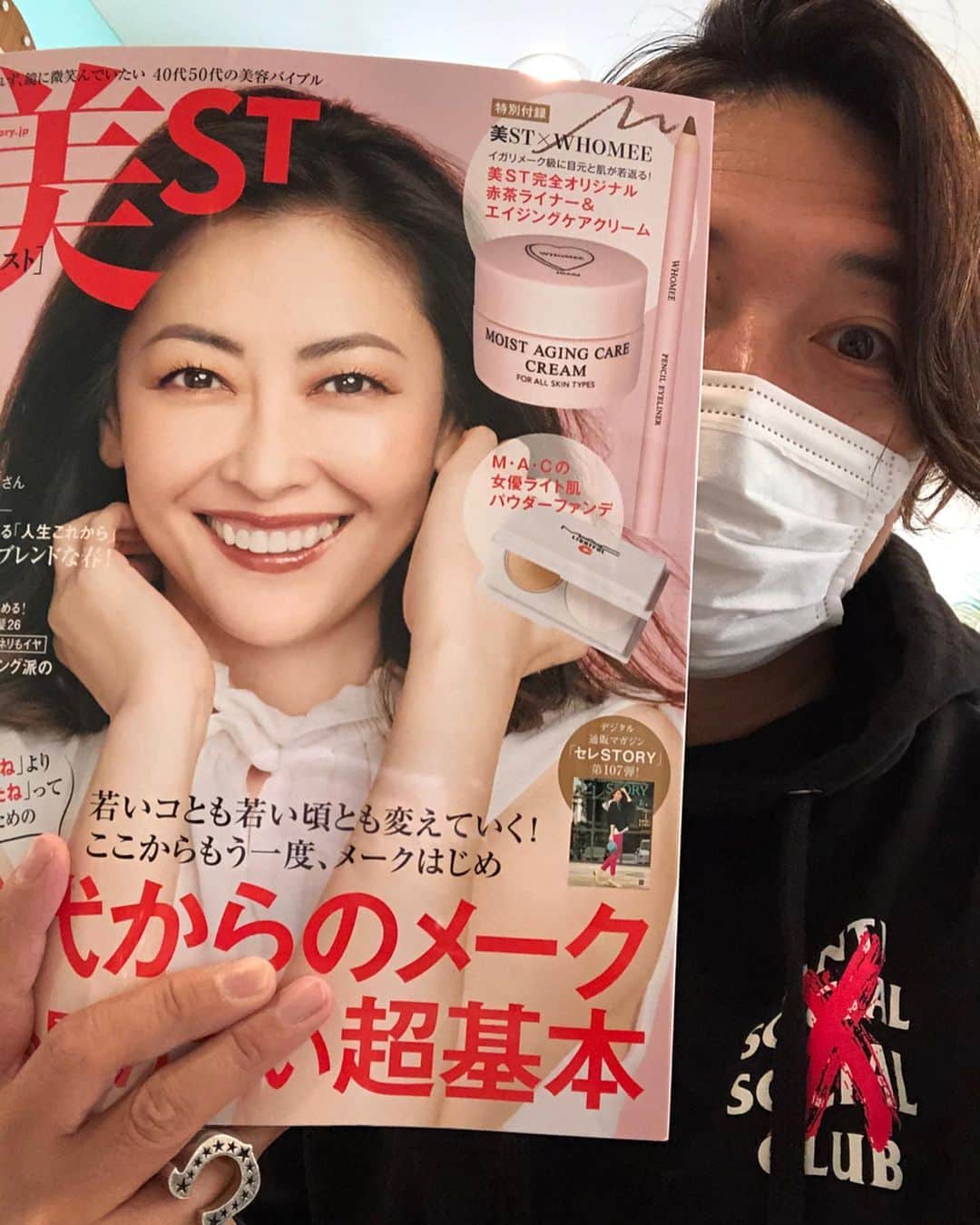 保志ゴローさんのインスタグラム写真 - (保志ゴローInstagram)「美ST4月号担当させていただきました！ @naho_417 さんに紹介していただきありがとうございました😊 スタイリングも簡単なこちらのヘアスタイル、ぜひご相談ください！  #美st #アラサー髪型 #natura #hair #haircut #ビーナスケア #ケラチントリートメント」2月20日 11時02分 - gorosurf