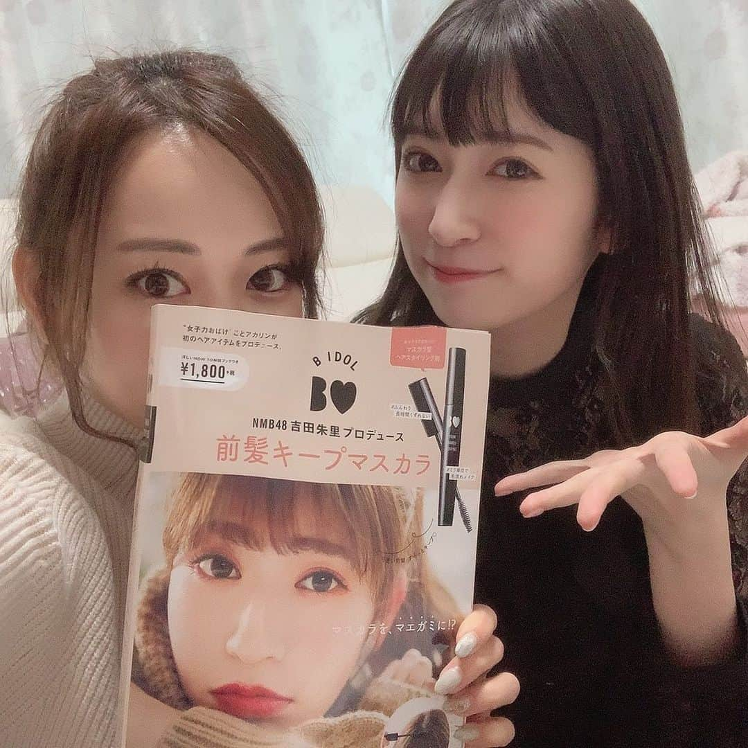 関根理紗さんのインスタグラム写真 - (関根理紗Instagram)「この前アカリンに会った時にもらった✌️ アホ毛ぴょこぴょこなるのでこの前のユーフェスでも使ってた🥰  アイシャドウもたのしみだー🥰  #前髪キープマスカラ　#アカリン」2月20日 11時04分 - sekine.risa