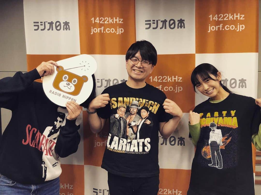 パーティ内山のインスタグラム：「本日も20:30頃〜 #try1422 #とき宣 #永野 #小泉遥香 #パーティ内山 #haretoki1422 ラジオ日本『60TRY部 「永野の映画はえ〜がな！」』 にて永野さん、ときめき宣伝部の小泉遥香さん(パーティ内山T着用)と今年公開のアメコミ映画を語ります！」