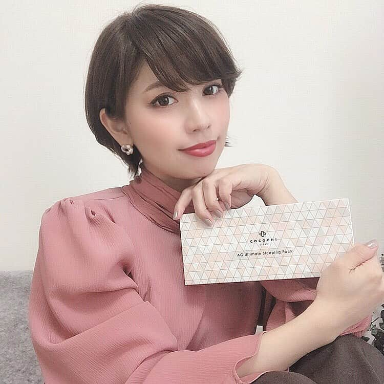 筒井愛実さんのインスタグラム写真 - (筒井愛実Instagram)「． たまごみたいで可愛いcocochiのスリーピングパック🥚✨ @cocochicosme @cocochicosme.jp ． 小さくて可愛いのに、この1つの中に高い抗酸化作用のアスタキサンチンや、肌の弾力を取り戻してくれるマリンコラーゲン、赤いビタミンと呼ばれるシアノコバラミンなどの美容成分がたーっぷり含まれているのです✍️ ． 使い方は卵を付属のスプーンで混ぜ混ぜして、寝る前のお肌に塗ってあげるだけで翌朝モチモチぷるぷるに👶☀️首やデコルテのケアにも使えるよ🙌週2回くらいのスペシャルケア用です♡ ． #cocochi #cocochicosme﻿ #AGアルティメット﻿ #AGアルティメットスリーピングパック #AGスリーピングパック #スリーピングパック」2月20日 12時14分 - manamin_158cm