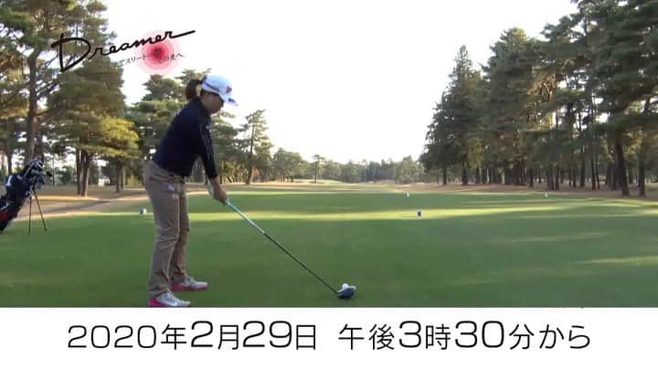 勝みなみのインスタグラム：「All-Grip Challenge Project　 Dream Challenge Day（ゴルフ教室）⛳️ ・ 当日の様子が、地上波ではMBC(鹿児島ローカル)で2月29日　午後3時30分からＯＡされます！！ 是非見ていただけたら嬉しいです😊 #dream #challenge #day  #sports #golf #project #event #media #japan #kagoshima #yoron #island #smile #プロジェクト #笑顔 #感謝 #大正製薬 様 #東急不動産 様 #住友ゴム工業 様 #後援 #鹿児島 #与論島 #教育委員会 #mbc #golfnettv @all_grip_sports」