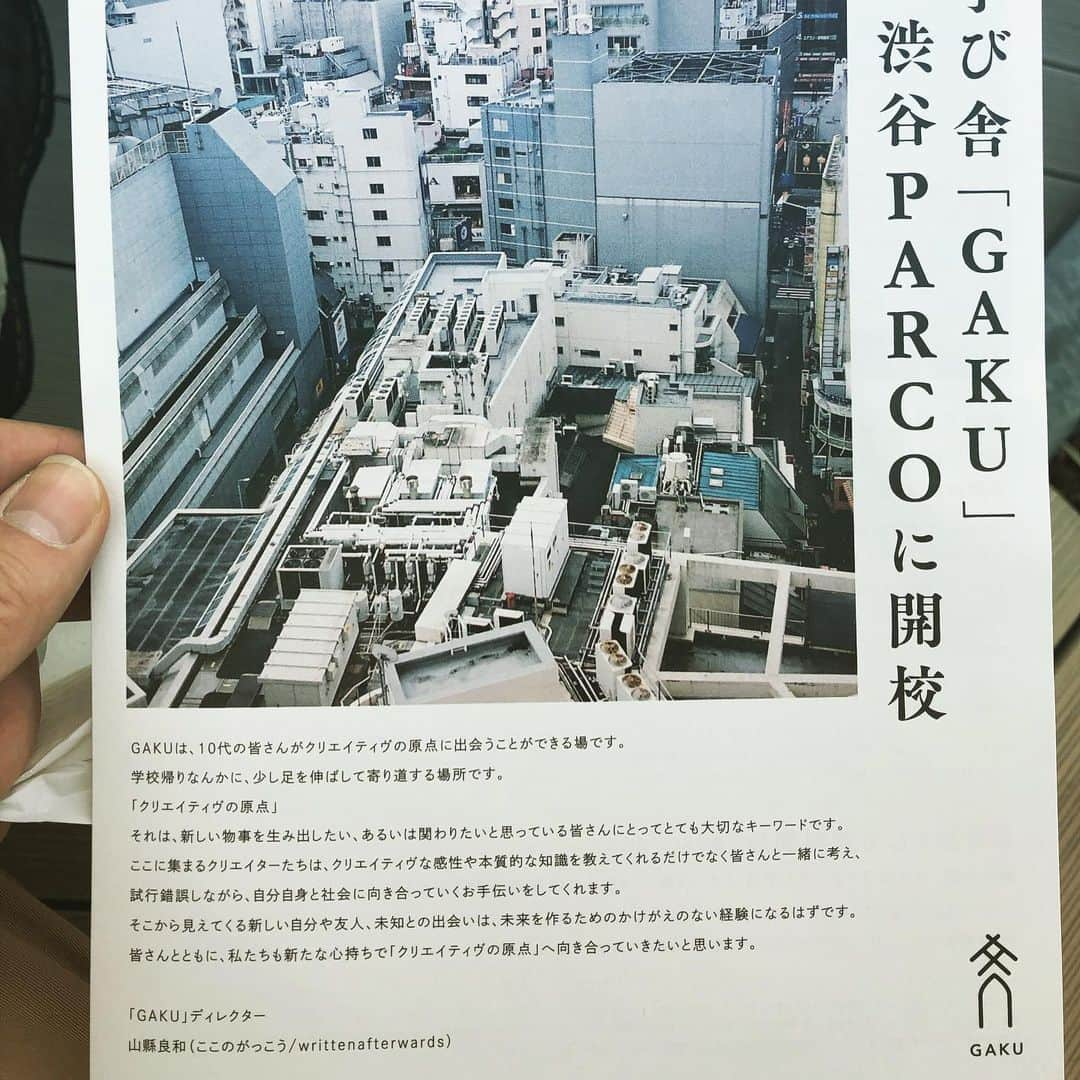 岩井秀人さんのインスタグラム写真 - (岩井秀人Instagram)「新装開店渋谷パルコ行ったら、 「10代限定自習室」 ってのがあったぞー！  無料で使える上に、めちゃめちゃいいスペースだから、学生も学生じゃない10代もレッツゴーす！！ ほぼ終日入れるのは3月31日までとのこと！  こんなとこあんのほんと羨ましい！  #GAKU #渋谷PARCO」2月20日 13時51分 - iwaihideto