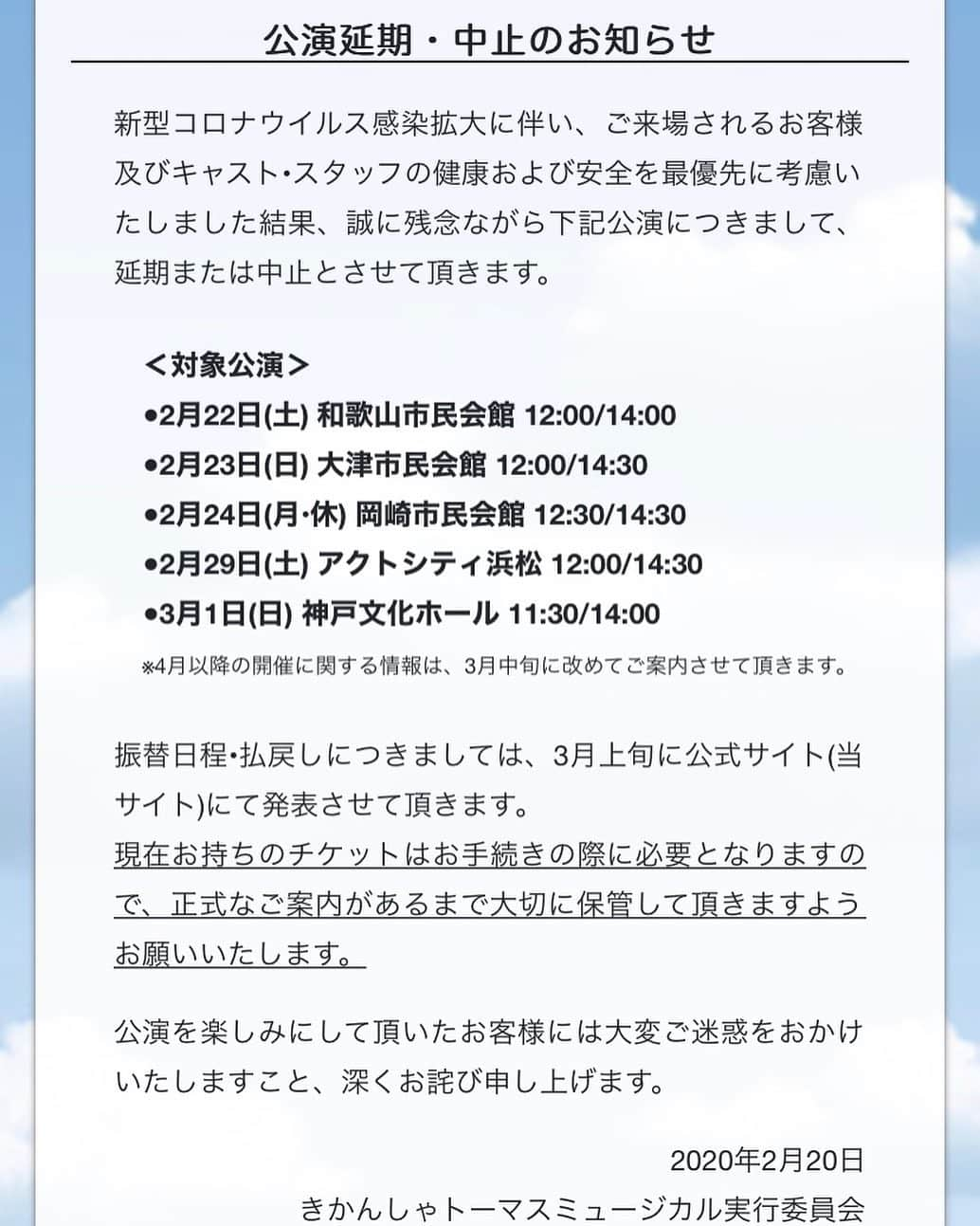 松田実里のインスタグラム