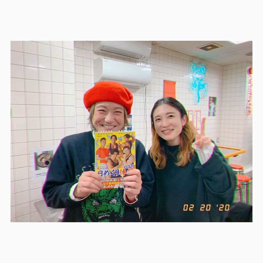 和田美枝のインスタグラム：「2020220🐟🐟🐟 #みんなで筋肉体操 #共通の武田真治好き #日めくり体操 @kujakujaku さん #thanks #リアル深っちゃん #HBD #コーネル #台風飯店 #現地感かもしだす @togawatadashi  さん @6___roman___9  さん #ここは谷六 #2020220ハピ」