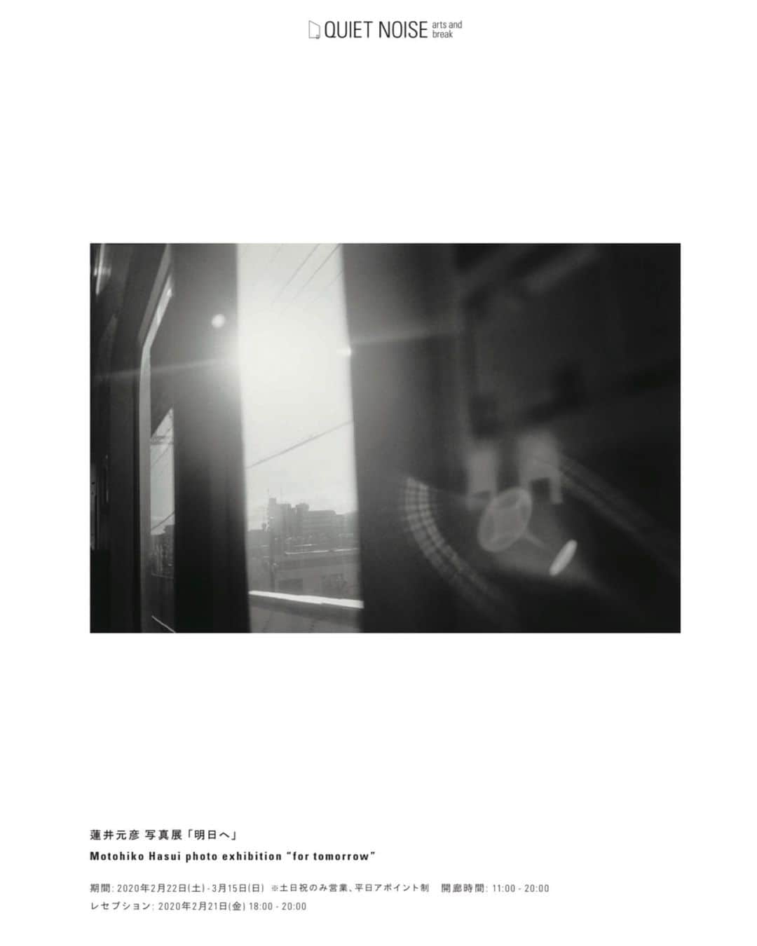 蓮井元彦のグルメインスタ