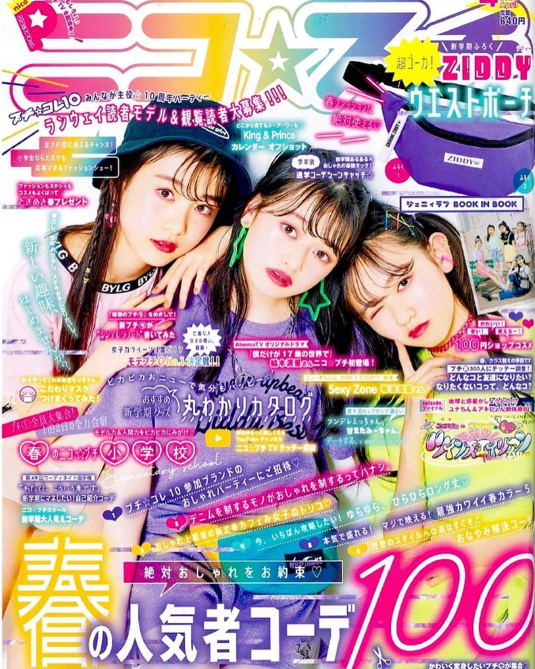 ニコ☆プチのインスタグラム