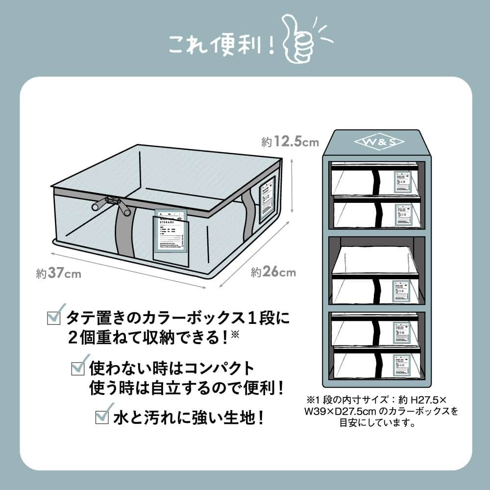 3COINSさんのインスタグラム写真 - (3COINSInstagram)「❋ NEW ❋⠀ ⠀ ⠀ ⠀ ⠀ フタ付きクリアフラットボックス⠀ (約)H12.5×W37×D12.5cm⠀ ⠀ フタ付きクリアワイドボックス⠀ (約)H26×W37×D26cm⠀ ⠀ 各 300円(税込330円)⠀ ⠀ ⠀ ⠀ WASH AND STORAGE⠀ ⠀ 洗ってしまえる新シリーズが入荷致しました🌟⠀ ⠀ ⠀ 中身が見えすぎない、水と汚れに強い半透明生地です。⠀ ⠀ ⠀ どちらもカラーボックスに収納できるサイズです◎⠀ ⠀ ⠀ 店舗により在庫が異なりますので、お立ち寄りの店舗までお問い合わせください。⠀ ⠀ #3COINS #スリーコインズ #スリコ #プチプラ #プチプラ部 #新商品 #新商品情報 #洗う #しまう #片付け #お片付け #ストレージボックス #ストレージケース #ストレージ  #ひとり暮らし #衣替え #ころもがえ #衣替えの季節 #収納 #お片付け #半透明生地 #収納術 #収納グッズ #収納ケース #収納ボックス」2月20日 18時00分 - 3coins_official