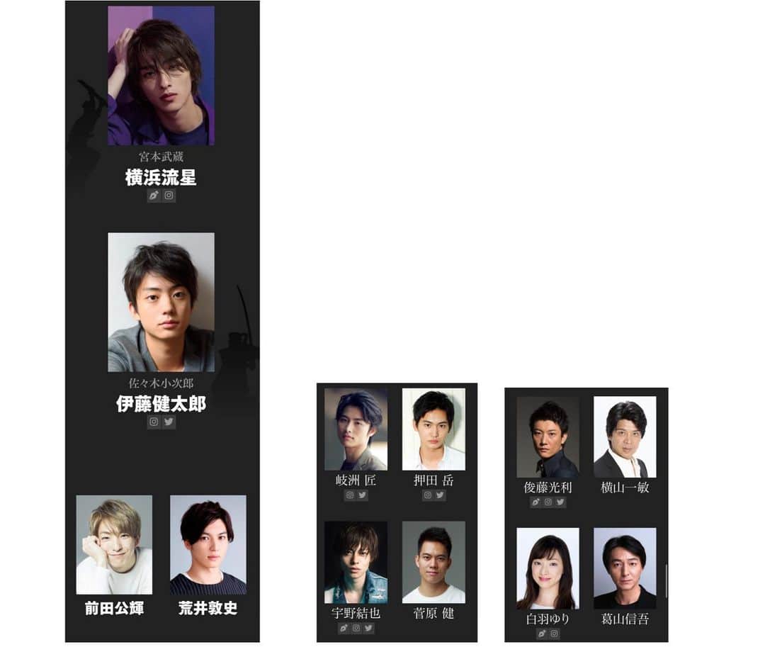 前田公輝さんのインスタグラム写真 - (前田公輝Instagram)「舞台『巌流島』3番手 出演します。 2020年 夏 全国8ヶ所で上演します。 よろしくお願いします。」2月20日 19時00分 - maeda.gouki