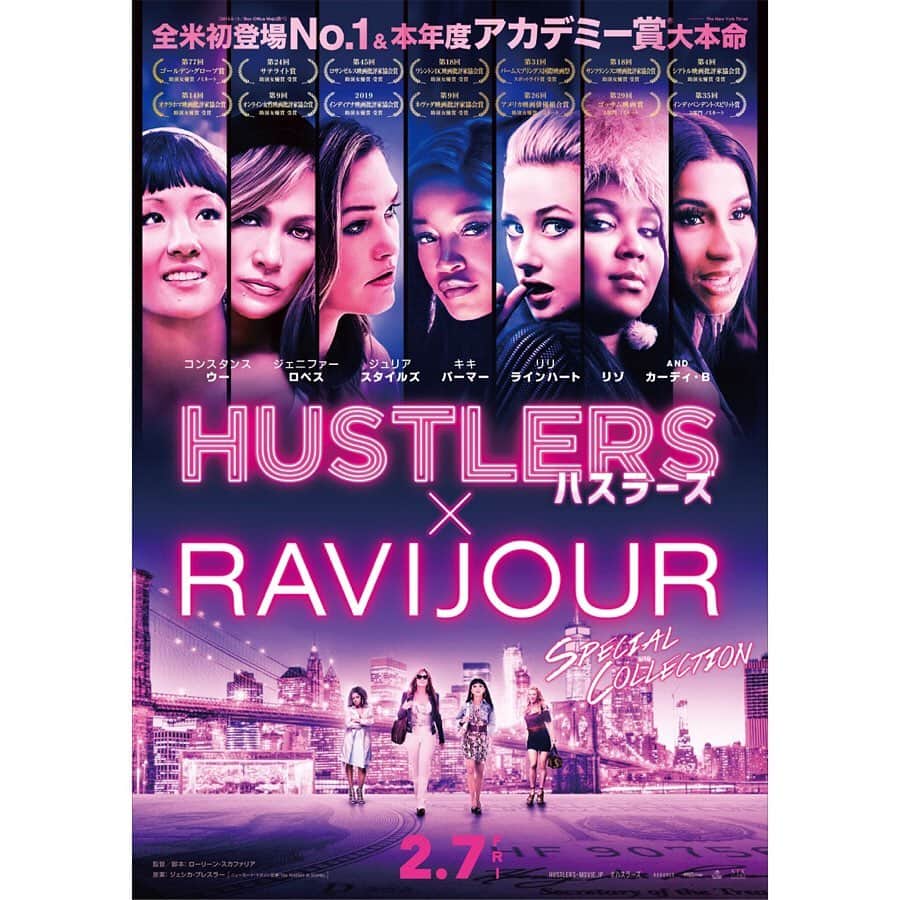 Ravijour Official Instagramさんのインスタグラム写真 - (Ravijour Official InstagramInstagram)「#ONSALE 映画HUSTLERS x RAVIJOUR ラグジュアリーなランジェリーで、 自信に溢れたセクシーな女性に。 - #RAVIJOUR #ラヴィジュール #HUSTLERS #ハスラーズ」2月20日 19時46分 - ravijour_official