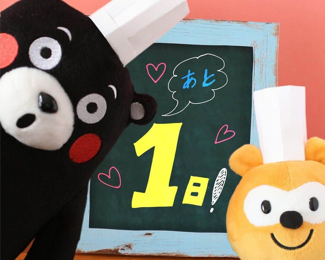 ポンタのグルメインスタ