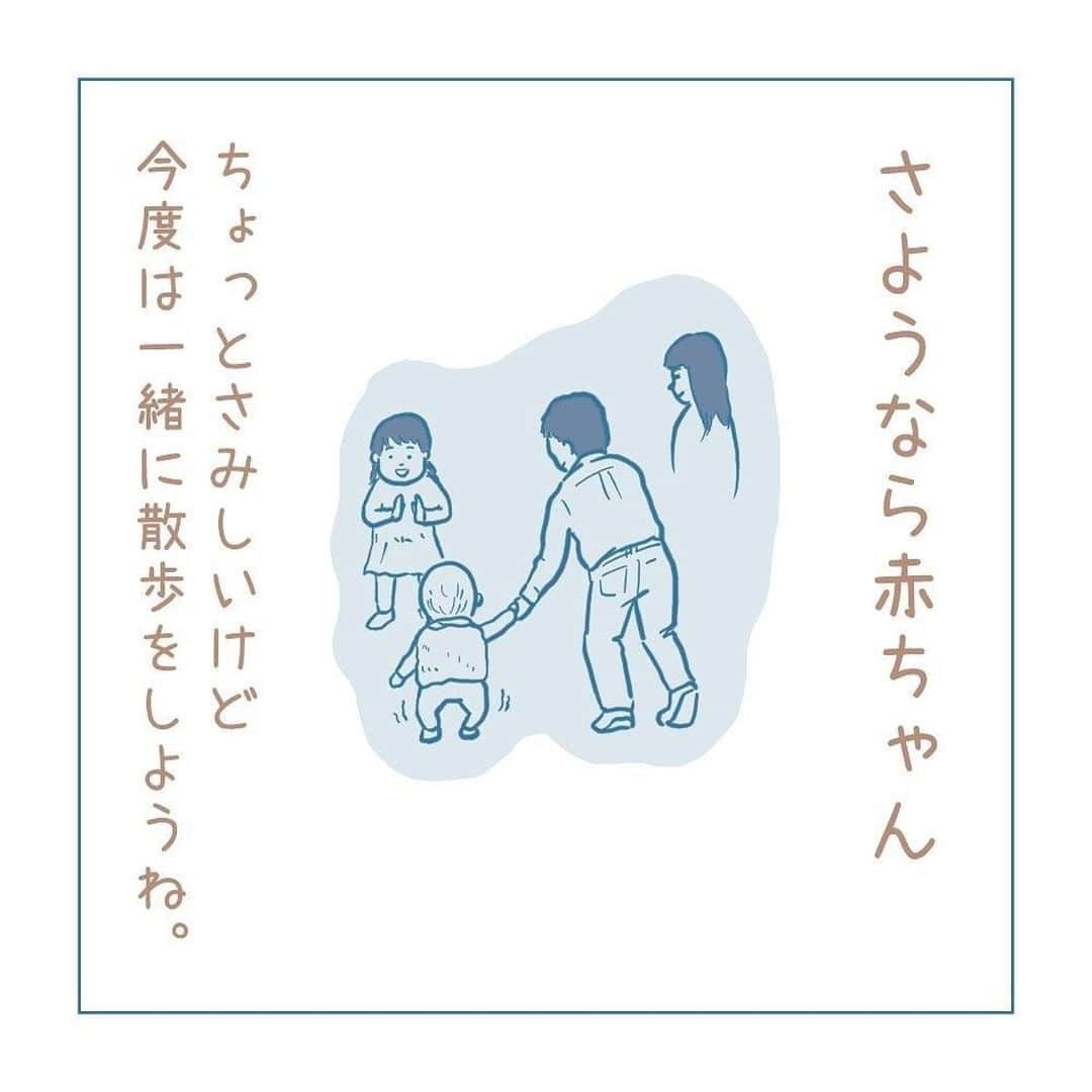 ママリさんのインスタグラム写真 - (ママリInstagram)「赤ちゃんが終わるのは早い👶寂しいけど嬉しいけど、寂しい…😢💕　#ママリ . ＝＝＝⁠ ⁠. いつの間にか赤ちゃんではなくなっていた娘。うれしい！うれしいけど、さみしい…😭 . ＝＝＝ .  @haruki_komugi 　さん、素敵な投稿ありがとうございました✨⠀⠀﻿⁠ . ⁠ . ⁠ ⌒⌒⌒⌒⌒⌒⌒⌒⌒⌒⌒⌒⌒⌒⌒⌒*⁣⠀﻿⁠ みんなのおすすめアイテム教えて💛 ​⠀﻿⁠ #ママリ口コミ大賞 ​⁣⠀﻿⁠ ⠀﻿⁠ ⁣新米ママの毎日は初めてのことだらけ… その1つが、買い物。 ⁣⁣⠀﻿⁠ ⁣⁣⠀﻿⁠ 「家族のために後悔しない選択をしたい…」 ⁣⁣⠀﻿⁠ ⁣⁣⠀﻿⁠ そんなママさんのために、⁣⁣⠀﻿⁠ ＼子育てで役立った！／ ⁣⁣⠀﻿⁠ ⁣⁣⠀﻿⁠ あなたのおすすめグッズ教えてください🙏 ​ ​ ⁣⁣⠀﻿⁠ ⠀﻿⁠ 【応募方法】⠀﻿⁠ #ママリ口コミ大賞 をつけて、⠀﻿⁠ アイテム・サービスの口コミを投稿するだけ✨⠀﻿⁠ ⁣⁣⠀﻿⁠ (例)⠀﻿⁠ 「このママバッグは神だった」⁣⁣⠀﻿⁠ 「これで寝かしつけ助かった！」⠀﻿⁠ ⠀﻿⁠ あなたのおすすめ、お待ちしてます❤ ​⠀﻿⁠ ⁣⠀⠀﻿⁠ .⠀⠀⠀⠀⠀⠀⠀⠀⠀⠀⁠ ＊＊＊＊＊＊＊＊＊＊＊＊＊＊＊＊＊＊＊＊＊⁠ 💫先輩ママに聞きたいことありませんか？💫⠀⠀⠀⠀⠀⠀⠀⁠ .⠀⠀⠀⠀⠀⠀⠀⠀⠀⁠ 「悪阻っていつまでつづくの？」⠀⠀⠀⠀⠀⠀⠀⠀⠀⠀⁠ 「妊娠から出産までにかかる費用は？」⠀⠀⠀⠀⠀⠀⠀⠀⠀⠀⁠ 「陣痛・出産エピソードを教えてほしい！」⠀⠀⠀⠀⠀⠀⠀⠀⠀⠀⁠ .⠀⠀⠀⠀⠀⠀⠀⠀⠀⁠ あなたの回答が、誰かの支えになる。⠀⠀⠀⠀⠀⠀⠀⠀⠀⠀⁠ .⠀⠀⠀⠀⠀⠀⠀⠀⠀⁠ 女性限定匿名Q&Aアプリ「ママリ」は @mamari_official のURLからDL✨⠀⠀⠀⠀⠀⠀⠀⠀⠀⠀⠀⠀⠀⠀⠀⠀⠀⠀⠀⠀ ⠀⠀⠀⠀⠀⠀⠀⠀⁠ 👶🏻　💐　👶🏻　💐　👶🏻 💐　👶🏻 💐﻿⁠ ⁠ #育児日記 #育児漫画 #コミックエッセイ #イラストエッセイ #イラスト #子育て #育児絵日記 #絵日記 #エッセイ漫画 #子育て漫画 #子育て記録 #子連れ #子育てあるある #育児あるある #産後 #赤ちゃん #漫画 #マンガ #ママあるある #コミック⁠ #0歳 #1歳 ⁠#デジタルツイート #新生児#赤ちゃん卒業#つかまり立ち#ハイハイ」2月20日 21時03分 - mamari_official