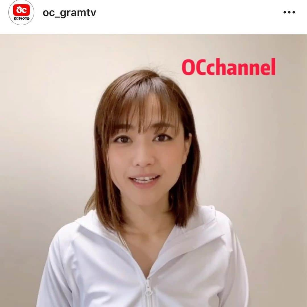 彼方茜香さんのインスタグラム写真 - (彼方茜香Instagram)「見てきて♥ @oc_gramtv  Instagram開設しました！ 動画UPしてるので是非見てきてください！そしてフォローといいね増えるほどにいい事があるアカウントになると思いますので宜しく願いします♪ #目指せフォロワー1万人 #どうか宜しくお願いします #ocstyle公式アンバサダー」2月20日 21時12分 - serikaochikata