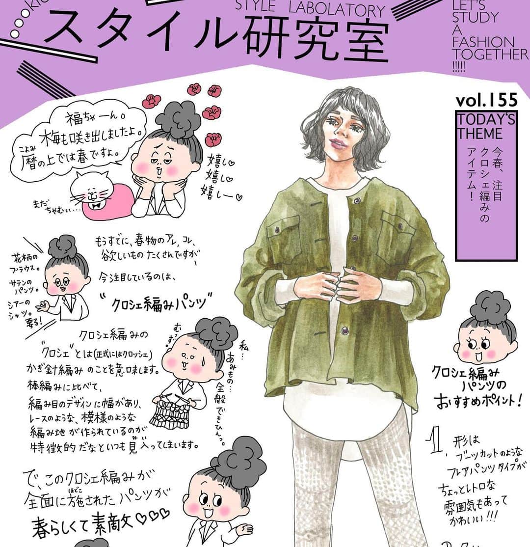 きくちあつこのインスタグラム
