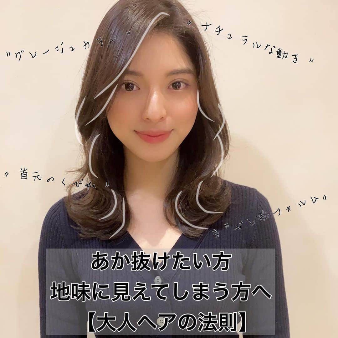 ZACC/要 優義/表参道/パーマ/上質な大人スタイルを提案のインスタグラム