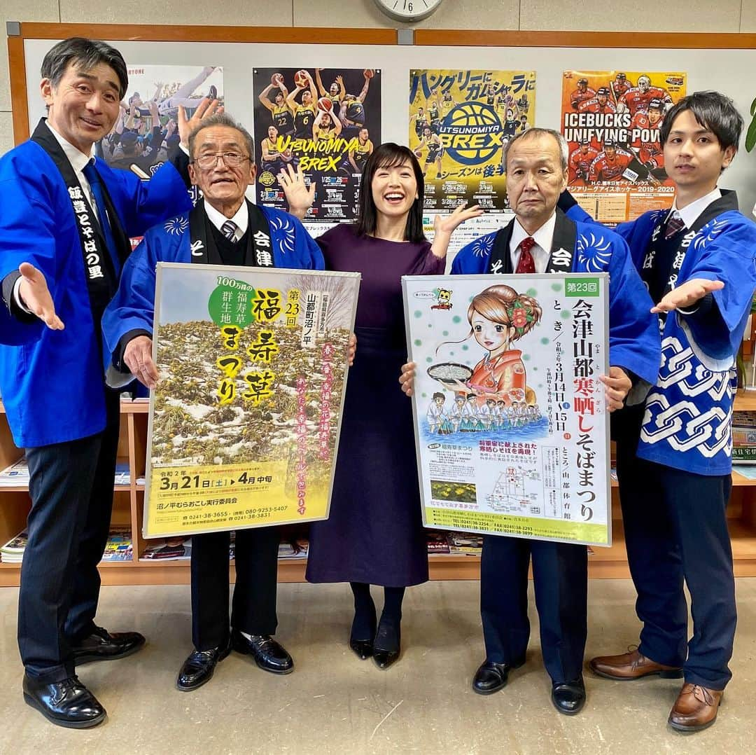 佐藤美樹さんのインスタグラム写真 - (佐藤美樹Instagram)「喜多方・山都の皆さま♡ 福寿草まつりと会津山都寒晒しそばまつりの宣伝にいらっしゃいました。 ━━━━━━━━━━━━━━ #喜多方  #山都  #福寿草まつり  #そばまつり  #来てね  #同郷  #地元  #テレビ  #フリーアナウンサー  #佐藤美樹」2月20日 21時52分 - satomiki0224