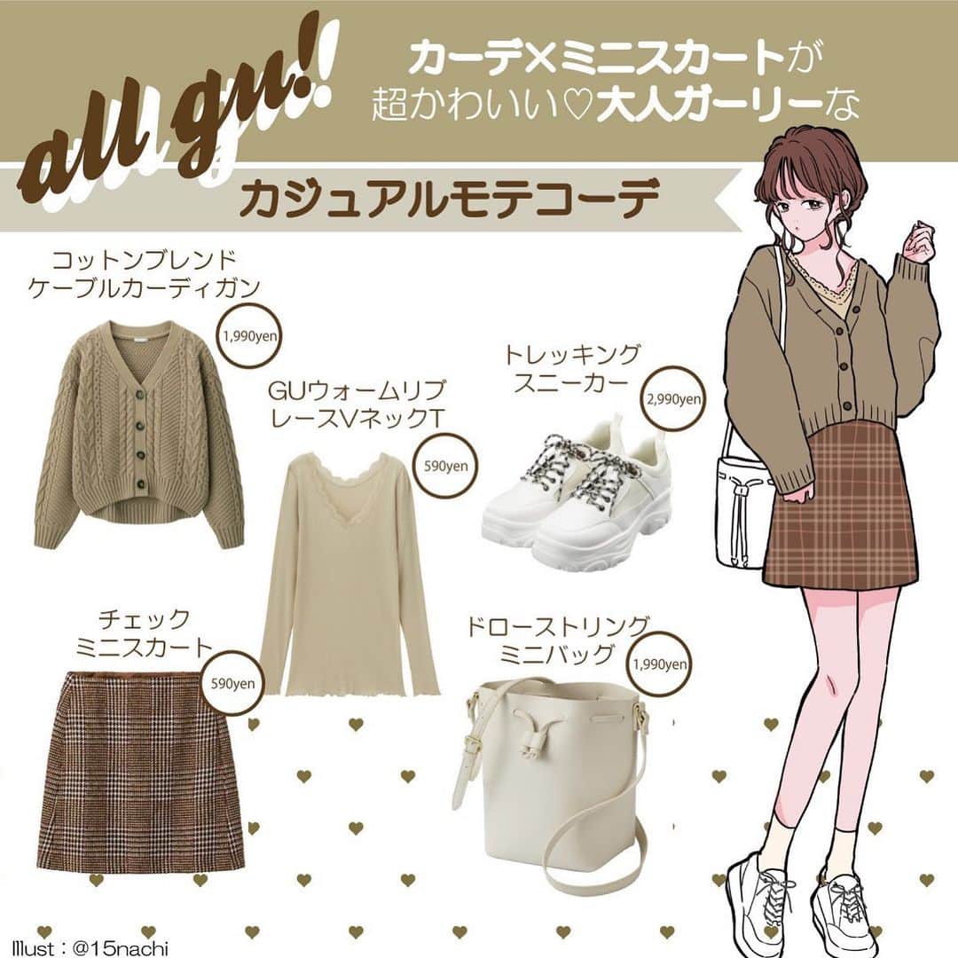 Michill Officialさんのインスタグラム写真 Michill Officialinstagram 全身gu カーデ ミニスカートが超かわいい 大人ガーリーなカジュアルモテコーデ 王道のガーリースタイルに欠かせないミニスカートは シックな色味が魅力のgu チェックミニスカート を
