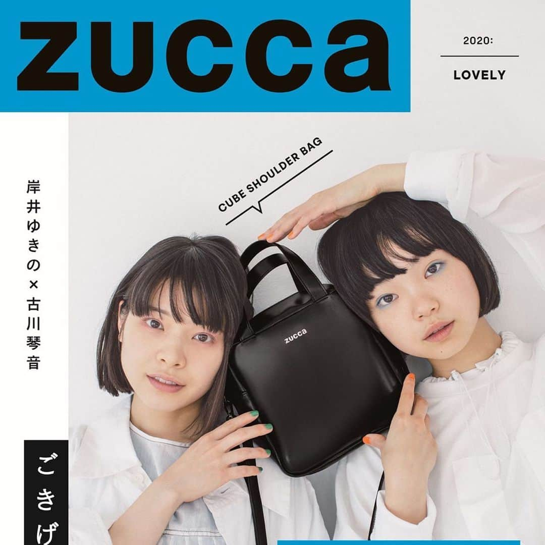 岸井ゆきのさんのインスタグラム写真 - (岸井ゆきのInstagram)「ZUCCaの最新ブランドムックが明日発売です✨✨ すてきなZUCCaの服を着て、古川さんとおいしいものを食べながら楽しく撮影しました☺️☺️🍛🧇👜 このカレーの写真はオフショット☺️🍛 ぜひぜひお手に取ってくださいね📚💫 #Repost @zucca_official」2月20日 22時03分 - yukino_kishii