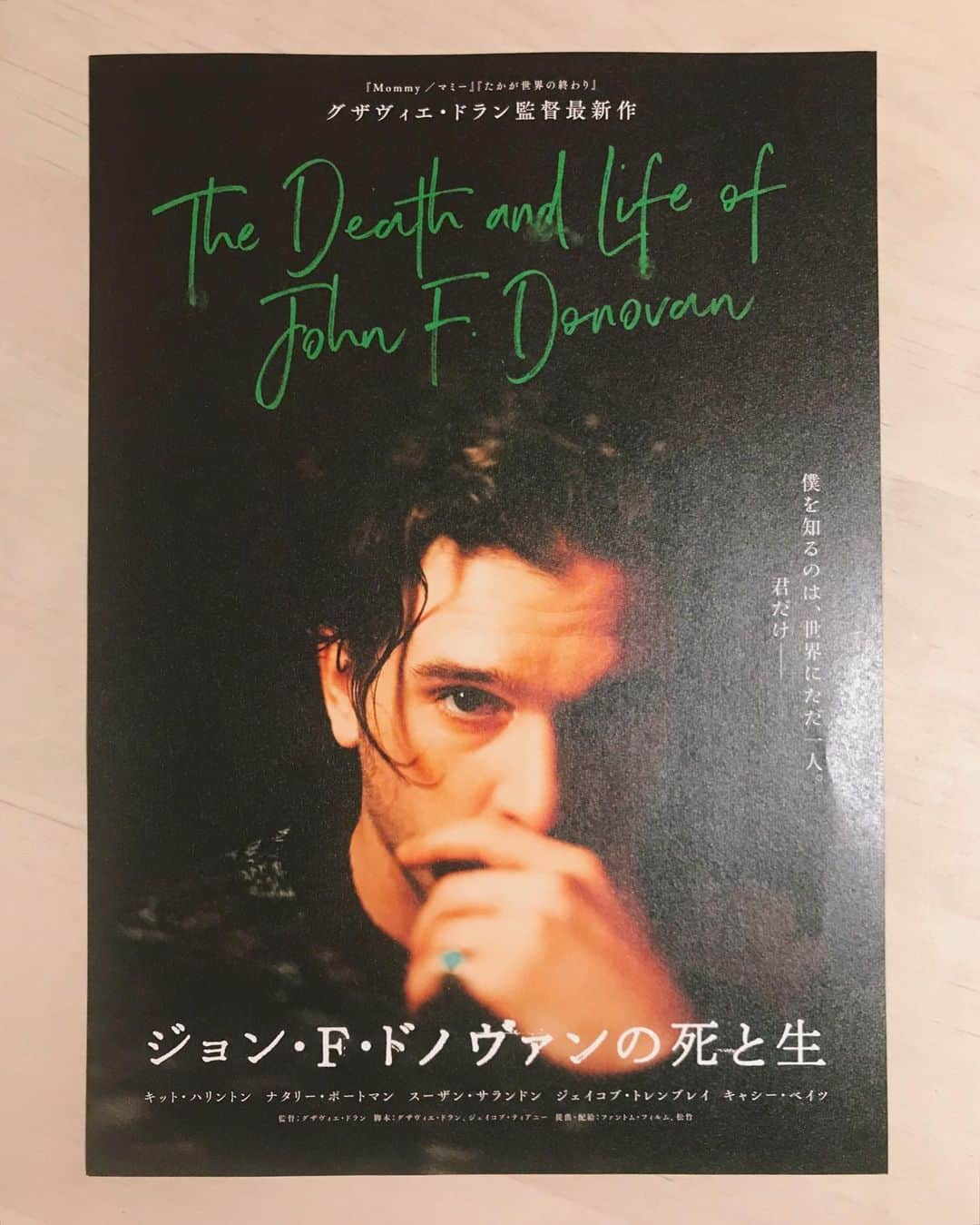 蓮沼千紘さんのインスタグラム写真 - (蓮沼千紘Instagram)「🎞. . 3/13から公開される映画 ジョン・F・ドノヴァンの死と生 . こちら一足早く観させていただきました。 「生と死」って並びに慣れていたけどこの物語はまず死があってそこから生を語る。  ある意味で常人とかけ離れて魅せないといけない俳優という仕事、それゆえの孤独。 誰かに対等に伝えたかった本当の自分、その相手は少年だった。  この映画は最近の世の中が忘れていることを優しく思い出させてくれる気がする。 一人の俳優の人生が終わってしまうのに見終えたあと不思議と穏やかな気持ちになっていました。胸の痛むシーンでも映像の美しさにうっとりとし、有名な音楽のアレンジバージョンが重要なシーンをより感動的にドラマチックにしていた。家族や恋人、友人や他人、人と人との関わりが丁寧に描かれていたと思います。  公開されたら劇場でまた観ようと思ったしグザヴィエ・ドラン監督の他の作品も観たいと思いました。  手紙といえば今はわからないけど私の時代は(今年34)中学高校と手紙の交換が流行っていて一日に何度も手紙を交換していた。 もちろん授業中に書くのだけど。先生ごめんね。 手紙を回したり、先生に見つかったり。 さらに文通も流行っていて一時期同時に13人と文通をしていました。笑 毎日家に帰ってポストを開けるのが楽しみで郵便局員さんのバイクの音を聞き逃さなかった。 あの手紙を待つという感覚や届いた時の喜びの感覚を映画の中の少年とリンクして思い出しました。 文字ってその人自身なんですよね。 字体にも流行りがあったりこの人の字好きだなと思ったら真似してみたり文字はデザインだったりもする。 ペンの流行とかもあって、ミルキーペンで描くのが流行ったりメタリックなペンは消しゴムを当てたところだけメタリックじゃなくなってグラデーションにできたり。楽しかったなぁ。 だから読むのも書くのも好きでした。 今も好き。　 映画の中でもペンは重要なキーだったな。 . その時の手紙はメモ帳のものから郵送のものまで全部実家にとってある。ノートに丁寧に貼ってあったり、ファイルにガサっとまとめられていたり。昔は読み返したりもしてたな。 親友との交換日記も20冊以上あって読み返すと痛すぎて泣き笑える。 . . 映画の企画で監督のグザヴィエ・ドランに宛てて手紙を書いたのですが冒頭から描くという漢字を猫と書いてしまいました。 テクノロジーが進化してもアナログでもどのみち誤字脱字が酷いことを認識させられた、。笑  それにしても描く🎨と猫🐈ってなんでこんなに似ているのかな。にゃー。  #ジョンfドノヴァンの死と生  #グザヴィエドラン #thedeathandlifeofjohnfdonovan  #xavierdolan #グザヴィエドランへの手紙  4月公開の映画も試写見たのでそれについてもまた今度書きます〜」2月20日 22時05分 - knitchihiro