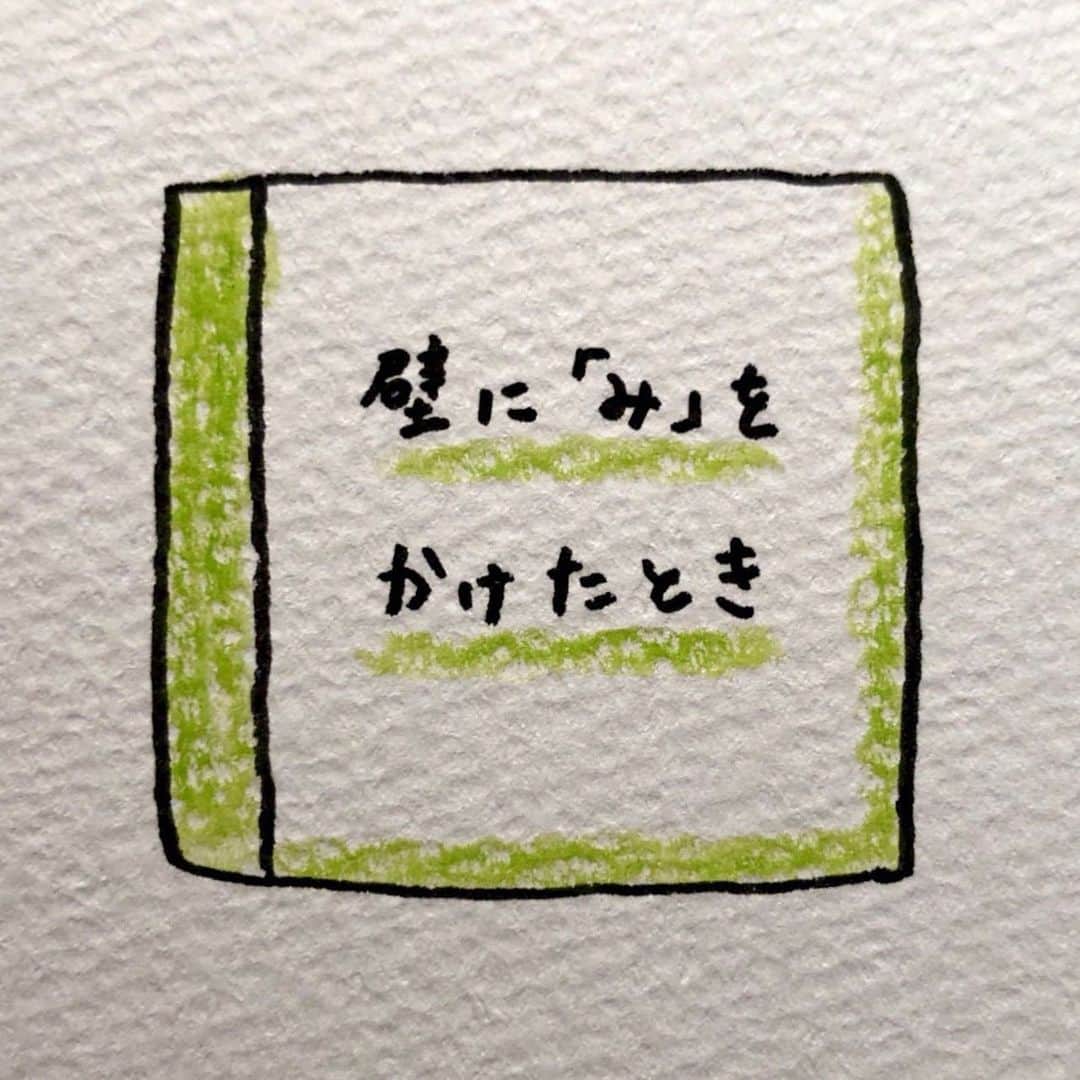 にゃんこスターのインスタグラム
