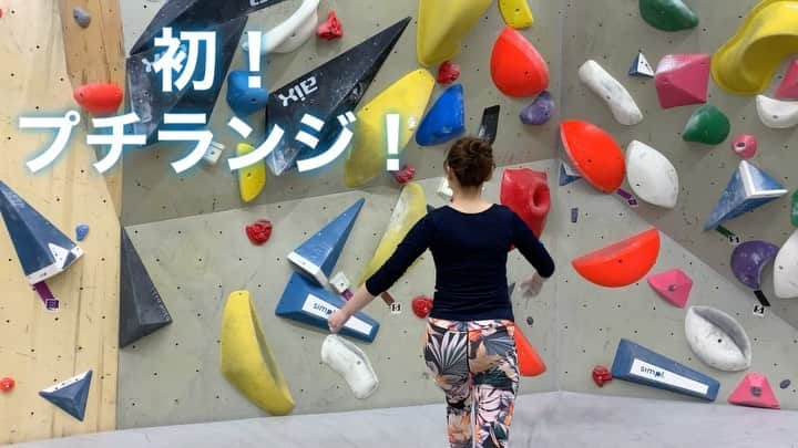 志村玲那のインスタグラム