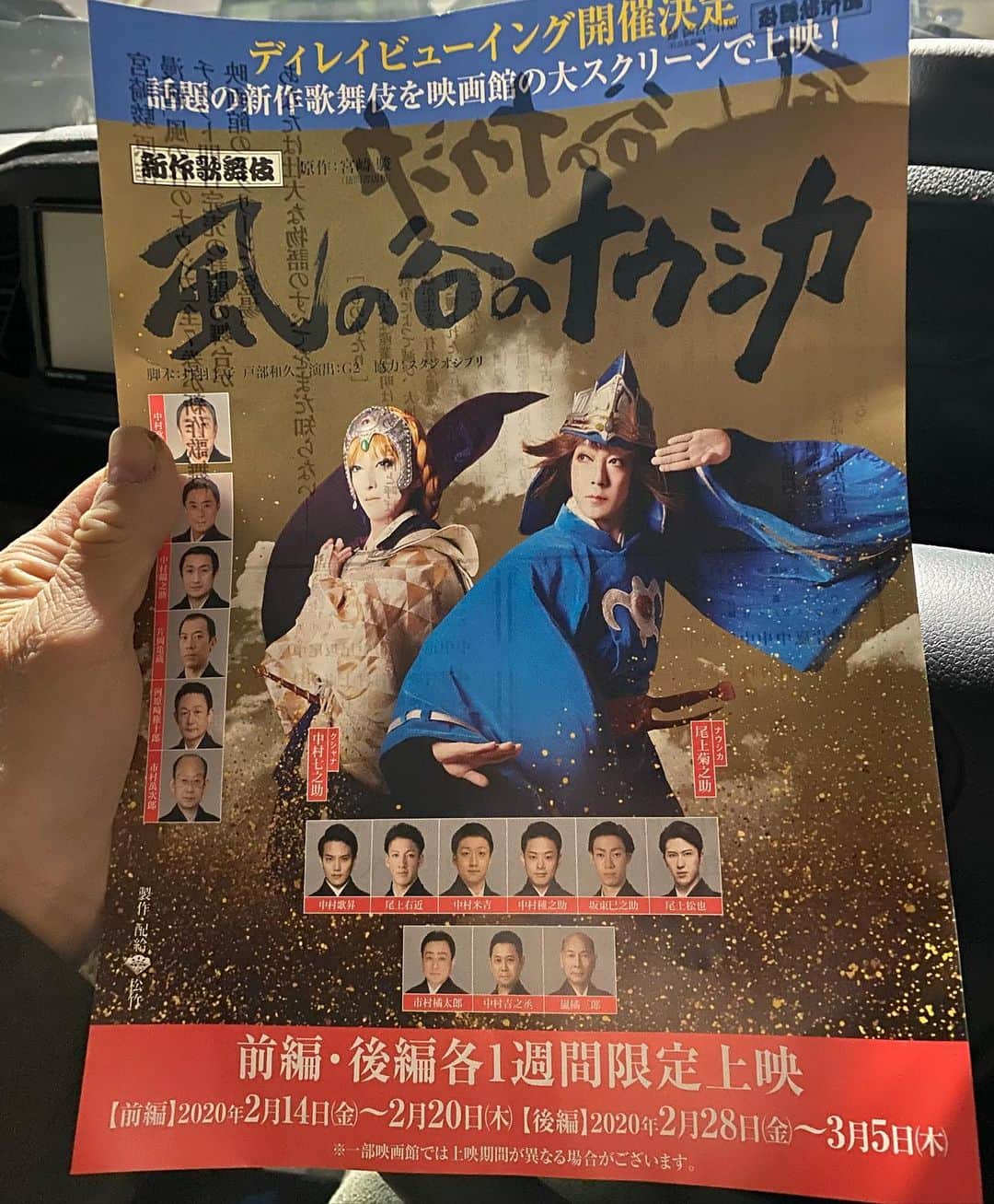 魔女菅原のグルメインスタ