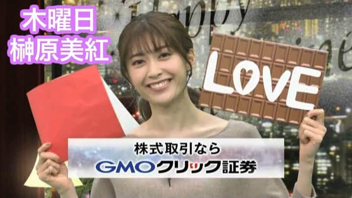 TBS「ビジネスクリック」のインスタグラム