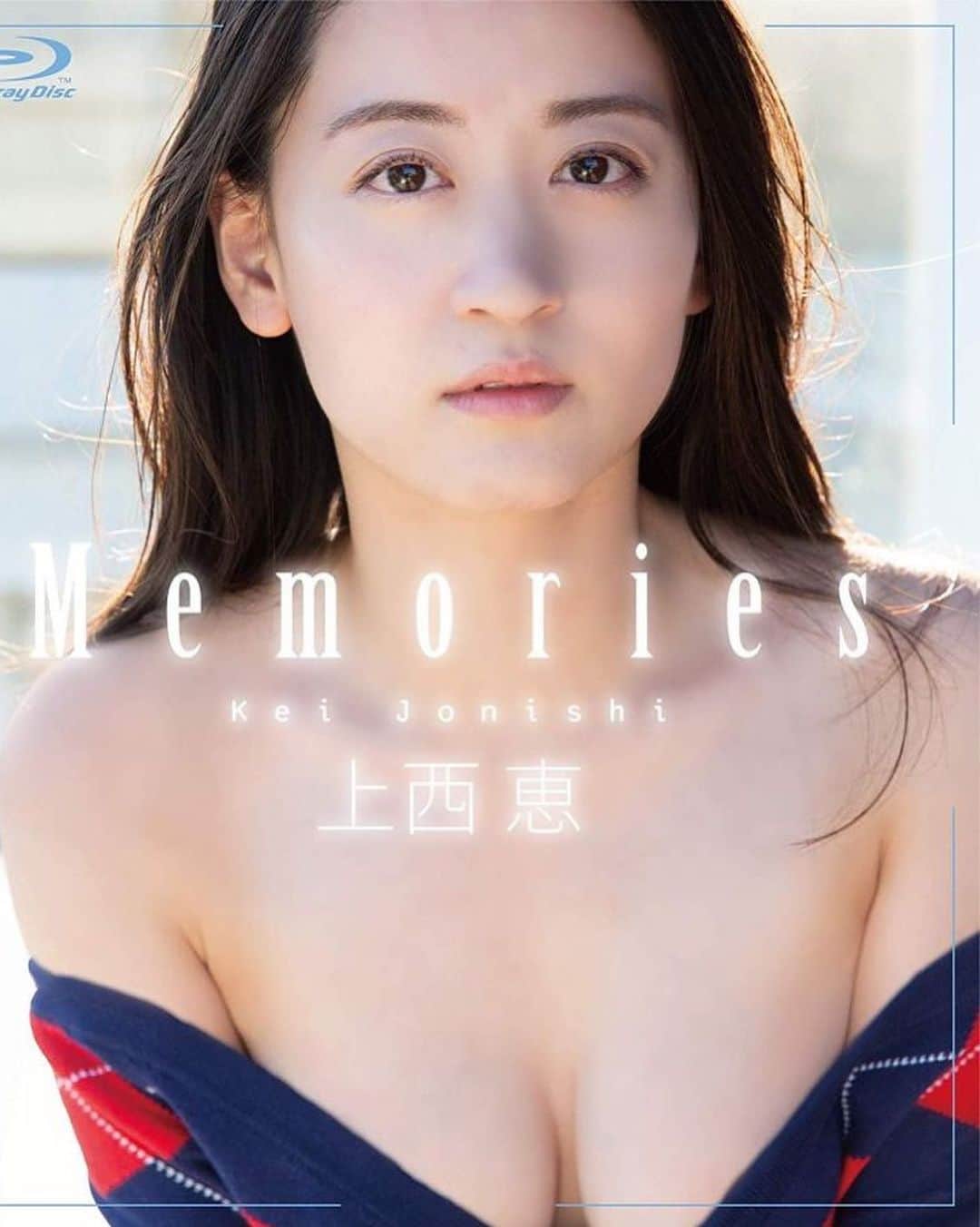 上西恵さんのインスタグラム写真 - (上西恵Instagram)「本日、DVD Memoriesの発売日です！！ よろしくお願いします🥺☺️」2月21日 0時14分 - jonishi_kei