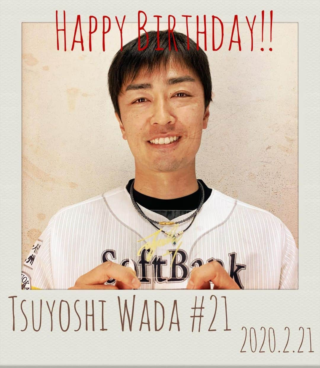 福岡ソフトバンクホークスさんのインスタグラム写真 - (福岡ソフトバンクホークスInstagram)「#HAPPYBIRTHDAY #和田毅 #2月21日 #39歳 #モバイル公式サイト #サインシートプレゼント #softbankhawks #ホークス #s15」2月21日 10時03分 - softbankhawks_official