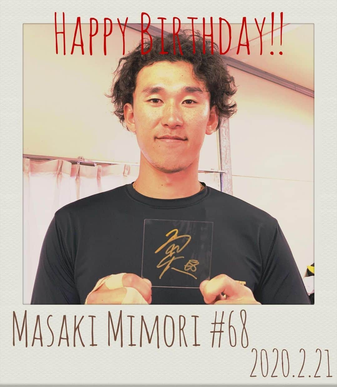 福岡ソフトバンクホークスさんのインスタグラム写真 - (福岡ソフトバンクホークスInstagram)「#HAPPYBIRTHDAY #三森大貴 #2月21日 #21歳 #モバイル公式サイト #サインシートプレゼント #softbankhawks #ホークス #s15」2月21日 10時07分 - softbankhawks_official