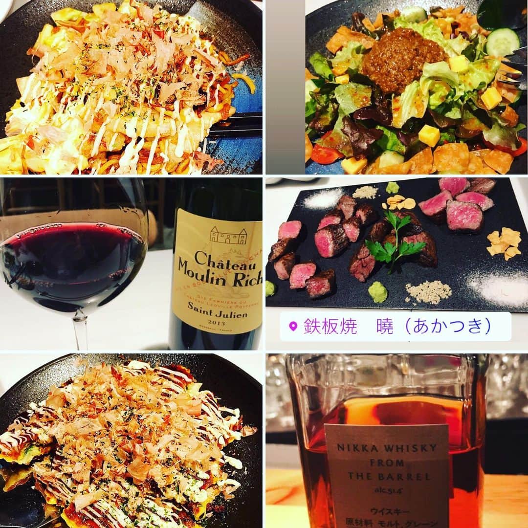 川原由維のグルメインスタ