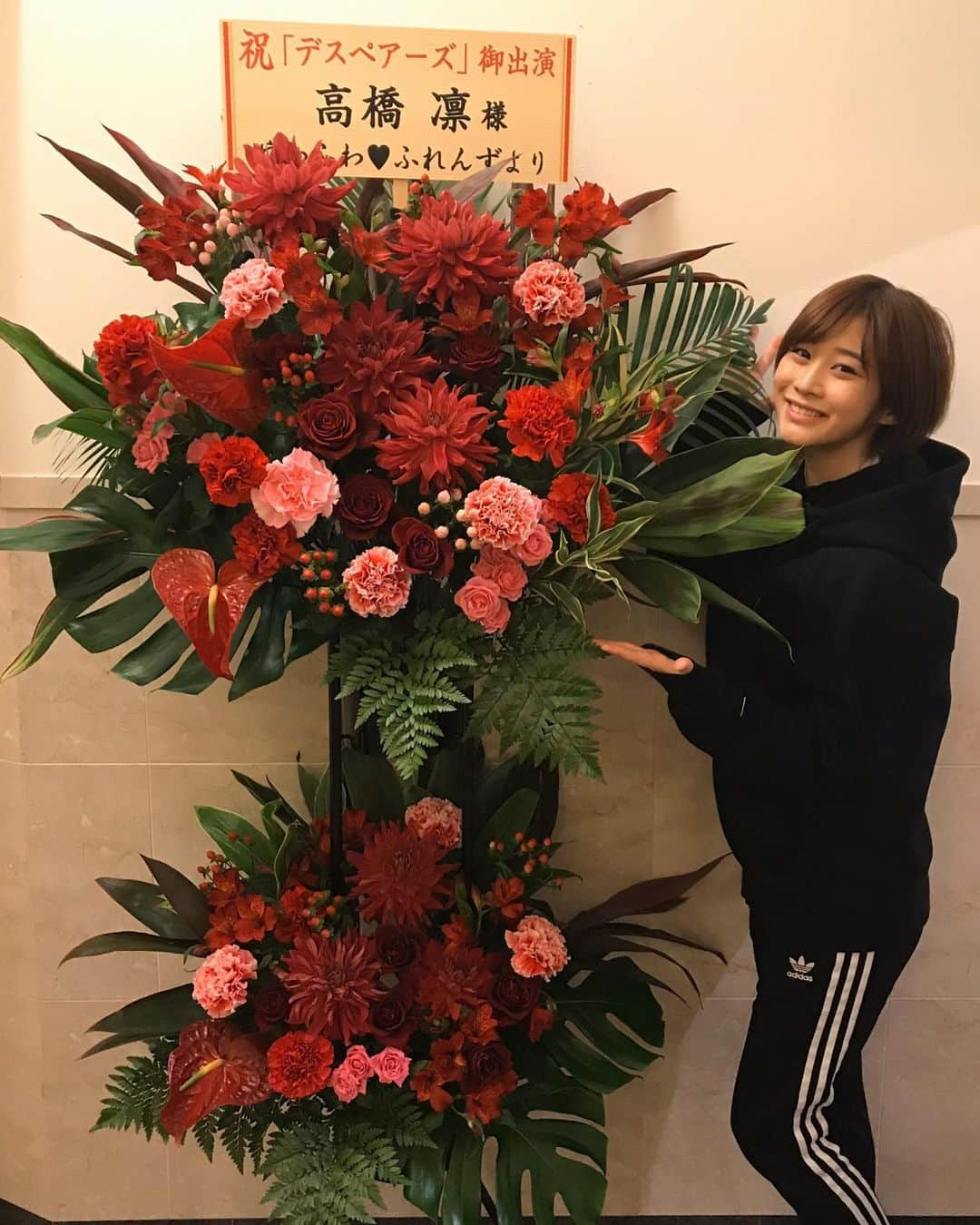 橘花凛さんのインスタグラム写真 - (橘花凛Instagram)「#デスペアーズ 本日場当たりからの前夜祭です💓 そして明日からは本番✨ 一足お先に素敵なお花も、、、💐 とても励みになります！ ファンの皆様いつもありがとうございます💓 よーし！がんばるぞ！」2月21日 10時49分 - rintakahashi0809