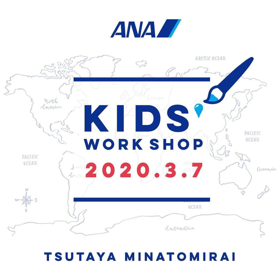 山川春奈のインスタグラム：「2020年が明けてから初の投稿となります！ 皆さまお元気でしょうか？  この度ANA @ana.japan とみなとみらいTSUTAYAさんの素敵なコラボ企画「旅と本にまつわるあれこれ」で子供向けのワークショップをする事になりました！  2020年3月7日に、横浜のみなとみらいのTSUTAYAさんで14時から15時半までのワークショップです！  今回は特大キャンバスに皆で絵を描いて行く楽しい企画となっていますので、皆とワイワイお絵かきが出来たらと思います。なかなか普段大きなものに絵を描く機会は無いと思うのでこの機会に是非お子さまに楽しんで頂きたいです。  出来上がったイラストは期間内TSUTAYA書店さんに展示して頂けます😊  参加費用は1チケット大人1名と子供2名まで入れて2000円です。  今回参加した方にはANAの2000円分の旅行券が付くので実質無料です✨  お申し込みは下記URLからで、プロフィールリンクにも貼っておきます！  https://tabitohon.peatix.com/ ○お子様の好きな本を1冊持ってきてください ○クレヨンや絵の具を使って作業するので、汚れても良い服装でお越しください ○ワークショップの後になんと、キャビンアテンダントとパイロットの制服試着体験ができます  日時　 2020年3/7(土)　14：00-15：30（受付：13:45-14:00）  場所　 TSUTAYA 横浜みなとみらい店(正面エントランス前 特設スペース)  参加費  大人1名2,000円 ※ANA旅行券2,000円プレゼントあり！＝実質無料！ ※チケット1枚につき大人1名＋お子様2名まで参加可能です  内容　「お子様のお気に入りの本と一緒に旅したい場所」を大きな世界地図に描いてもらいます。  持ち物　お子様のお気に入りの本1冊  対象年齢　4歳から小学生くらいのお子様」