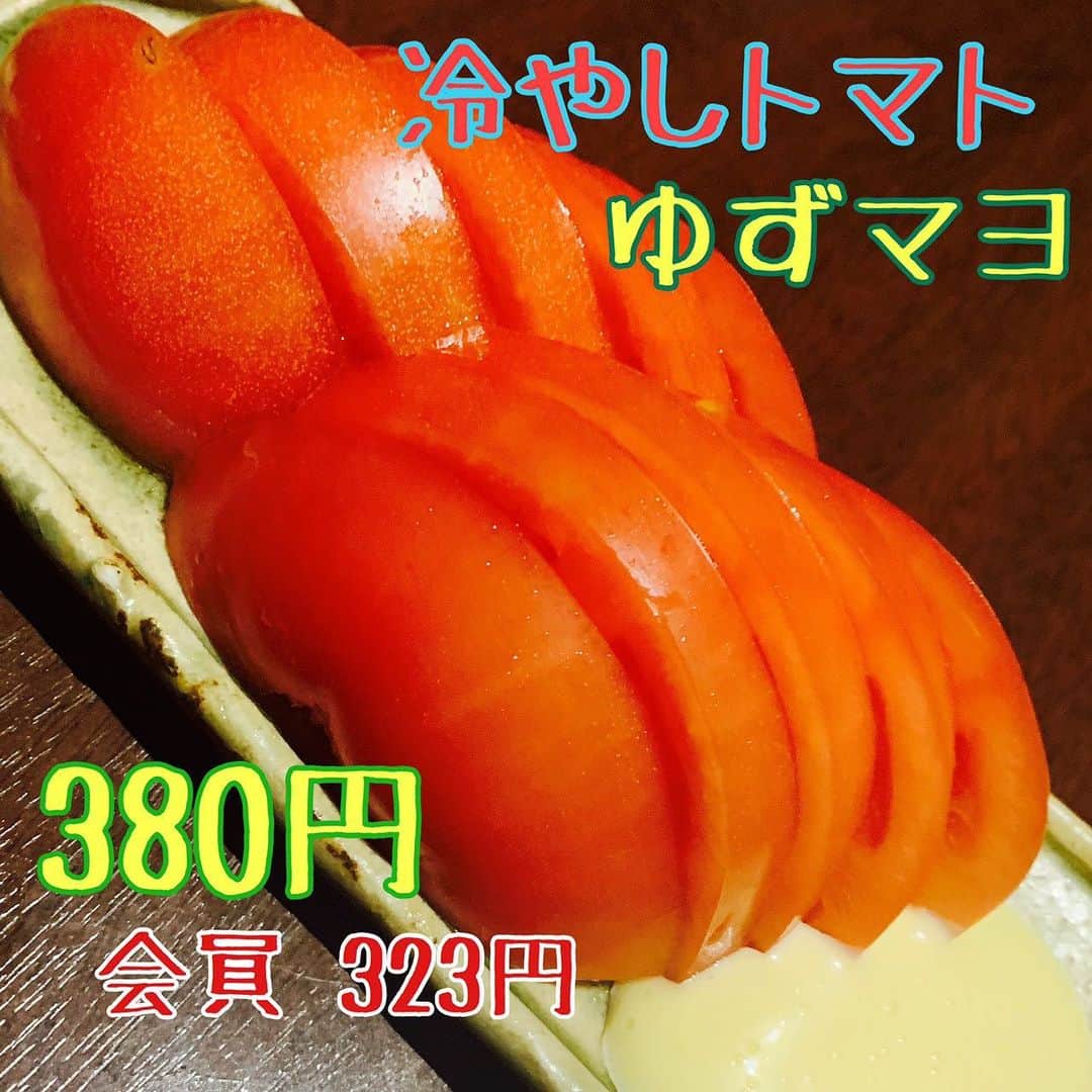 ゆずの小町 石山店のインスタグラム：「#ゆずの小町#石山#居酒屋#食べ放題 #飲み放題#宴会#女子会#会社宴会#滋賀 #完全個室#ゆず酒#創作料理#プライベート#駅近#ビル5階#働いて笑おう#followme#団体 #貸切#接待#合コン#コース#安い」